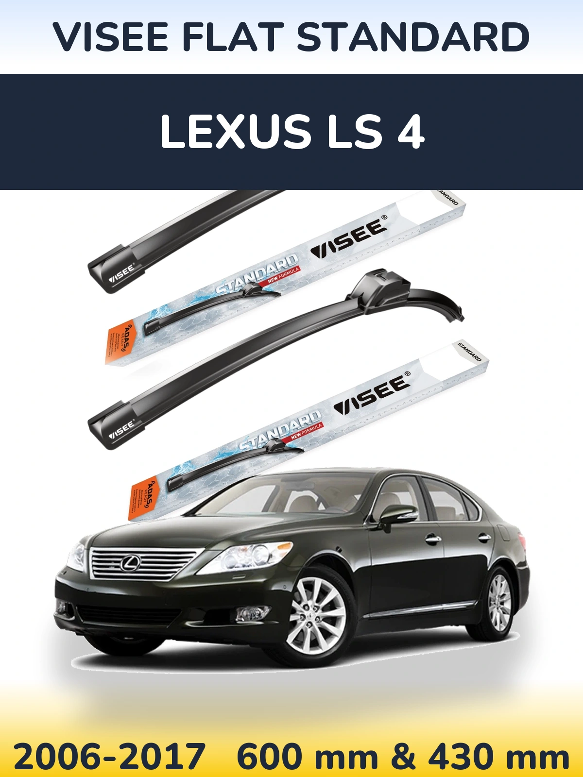Комплект передних дворников VISEE FLAT STANDARD 600 & 430 мм для Lexus LS 4 2006-2017