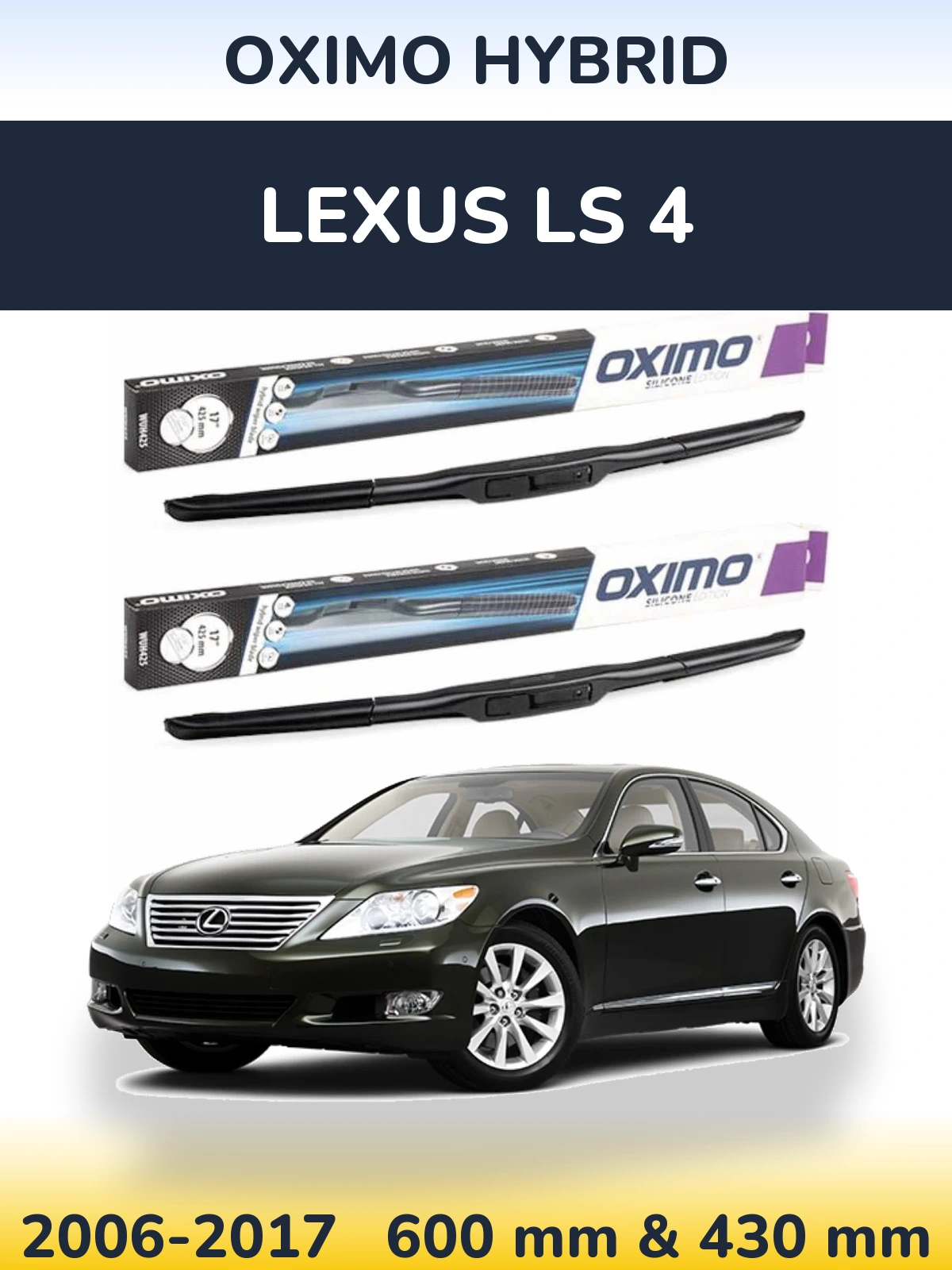 Комплект передних дворников Oximo Hybrid 600 & 430 мм для Lexus LS 4 2006-2017
