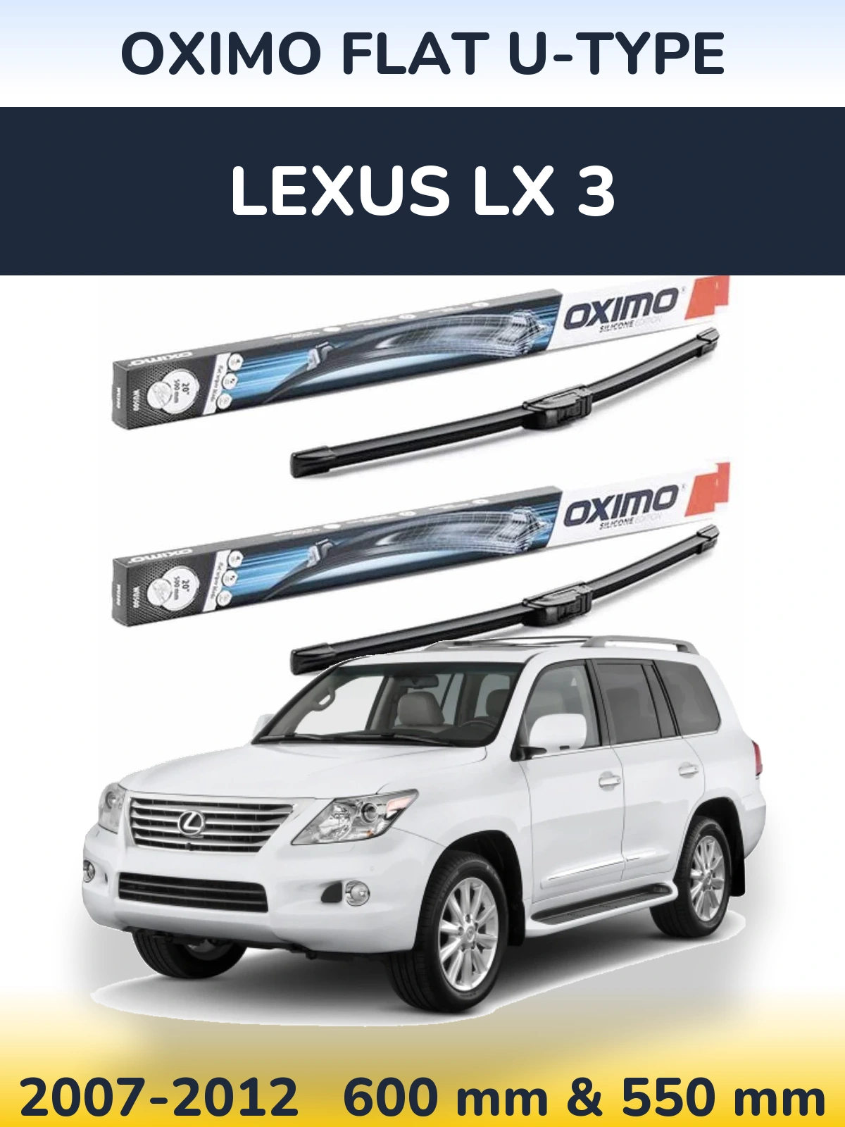 Комплект передніх щіток Oximo Flat U-type 600 & 550 мм для Lexus LX 3 2007-2012
