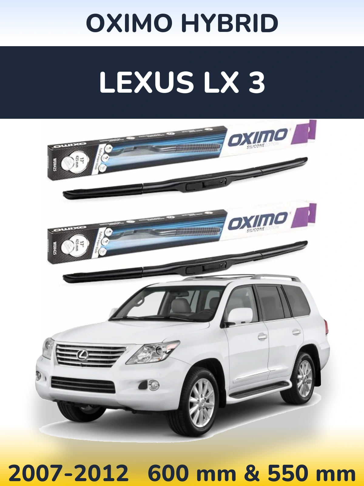 Комплект передніх щіток Oximo Hybrid 600 & 550 мм для Lexus LX 3 2007-2012