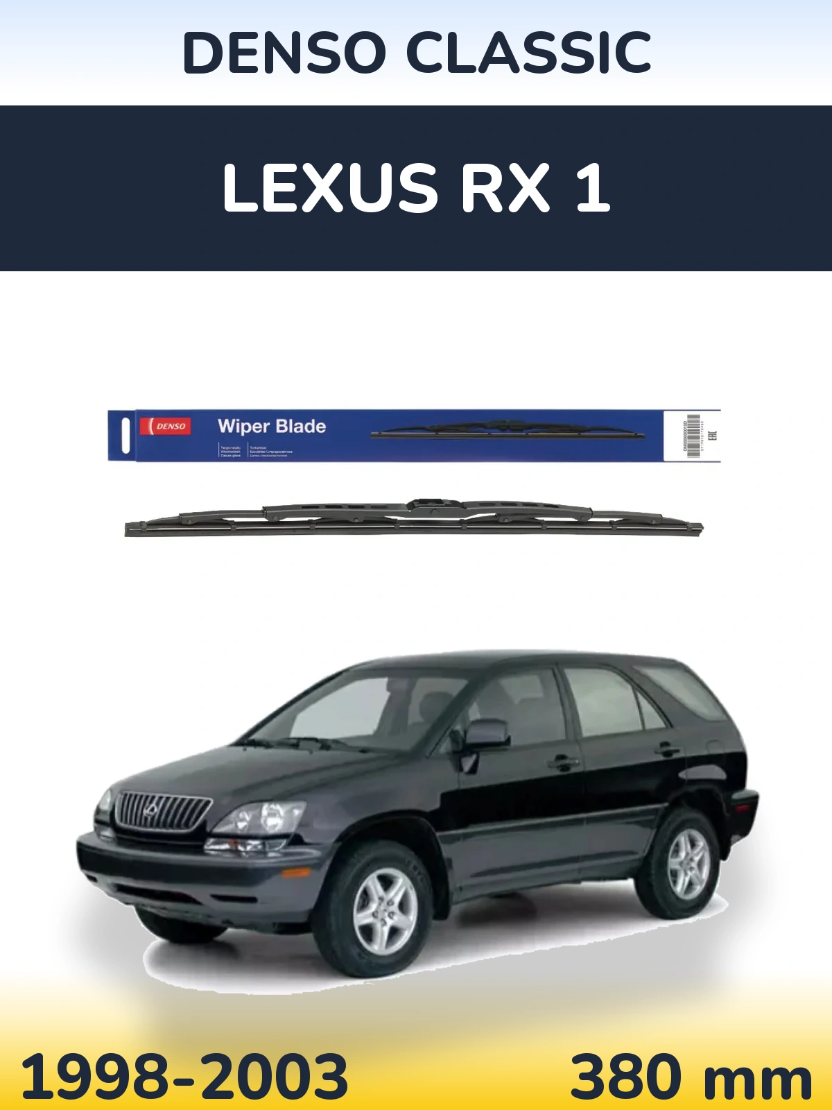 Задний дворник Denso Classic 380 мм для Lexus RX 1 1998-2003