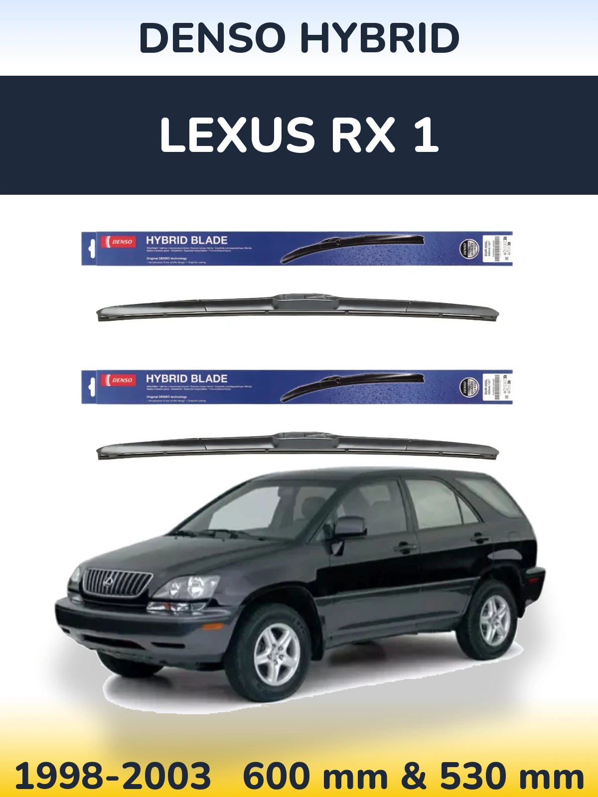 Комплект передних дворников Denso Hybrid 600 & 530 мм для Lexus RX 1 1998-2003