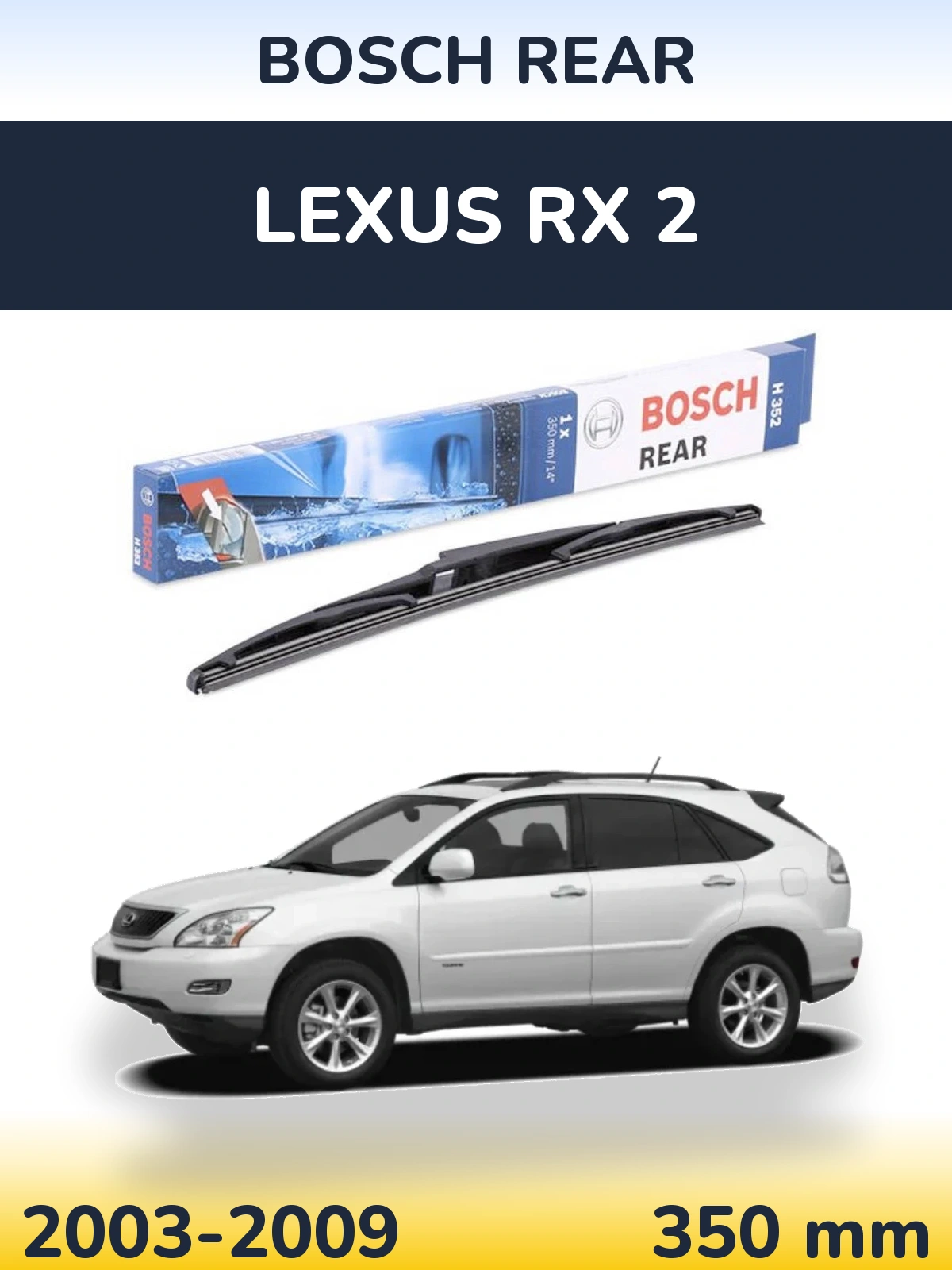 Задний дворник BOSCH Rear 350 мм для Lexus RX 2 2003-2009