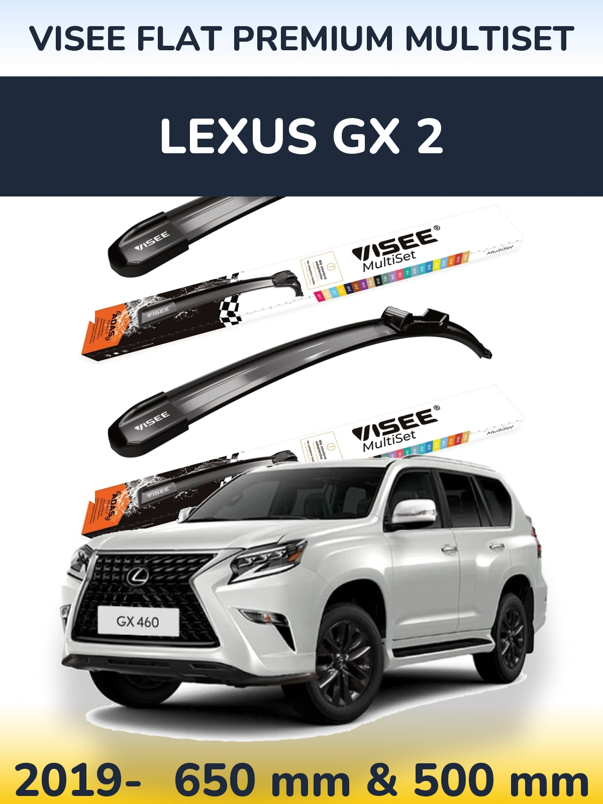 Комплект передніх щіток VISEE FLAT PREMIUM MultiSet 650 & 500 мм для Lexus GX 2 2019-2026