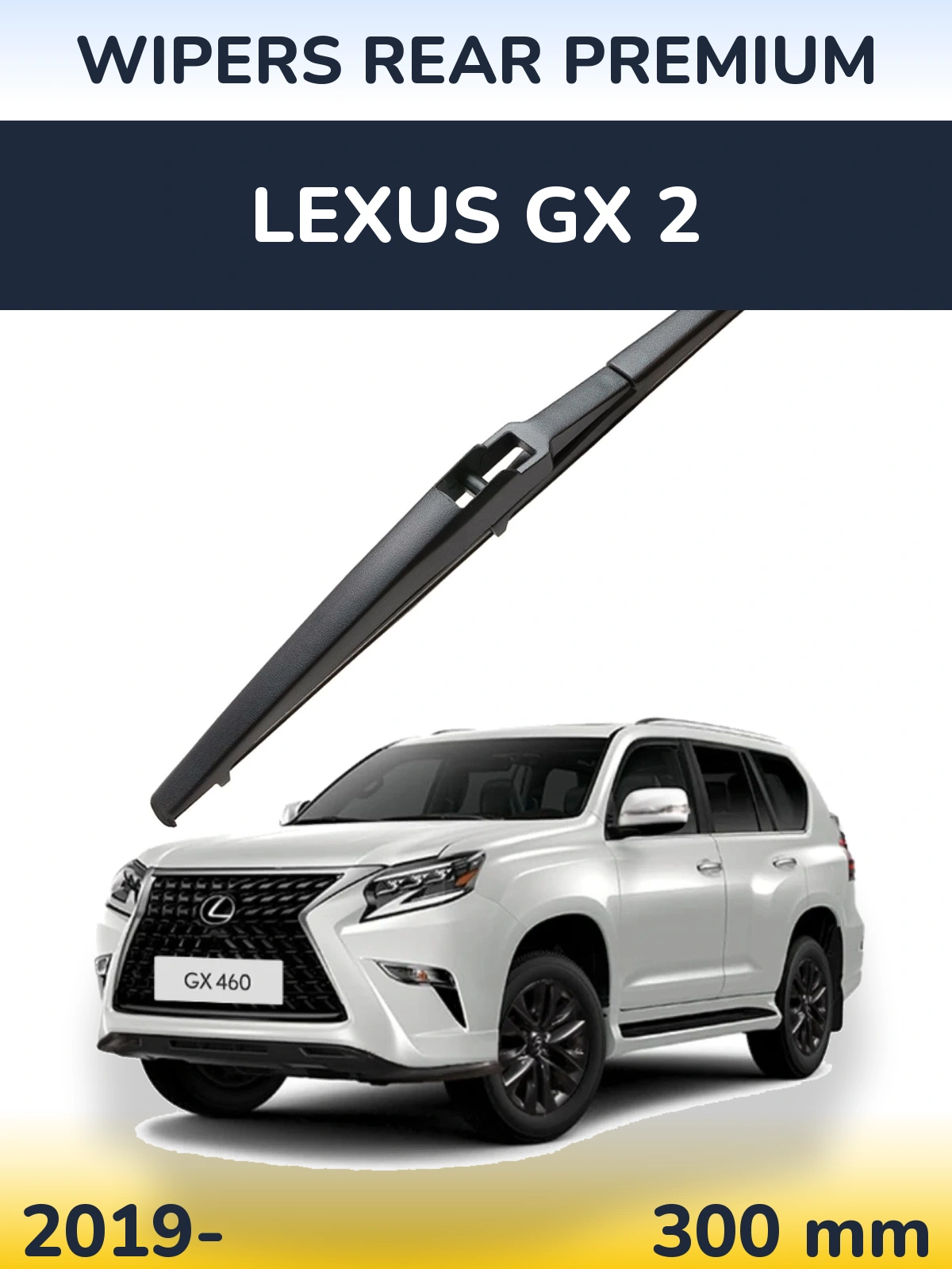 Rear wiper blade WIPERS REAR PREMIUM 300 mm for Lexus GX 2 2019-2026