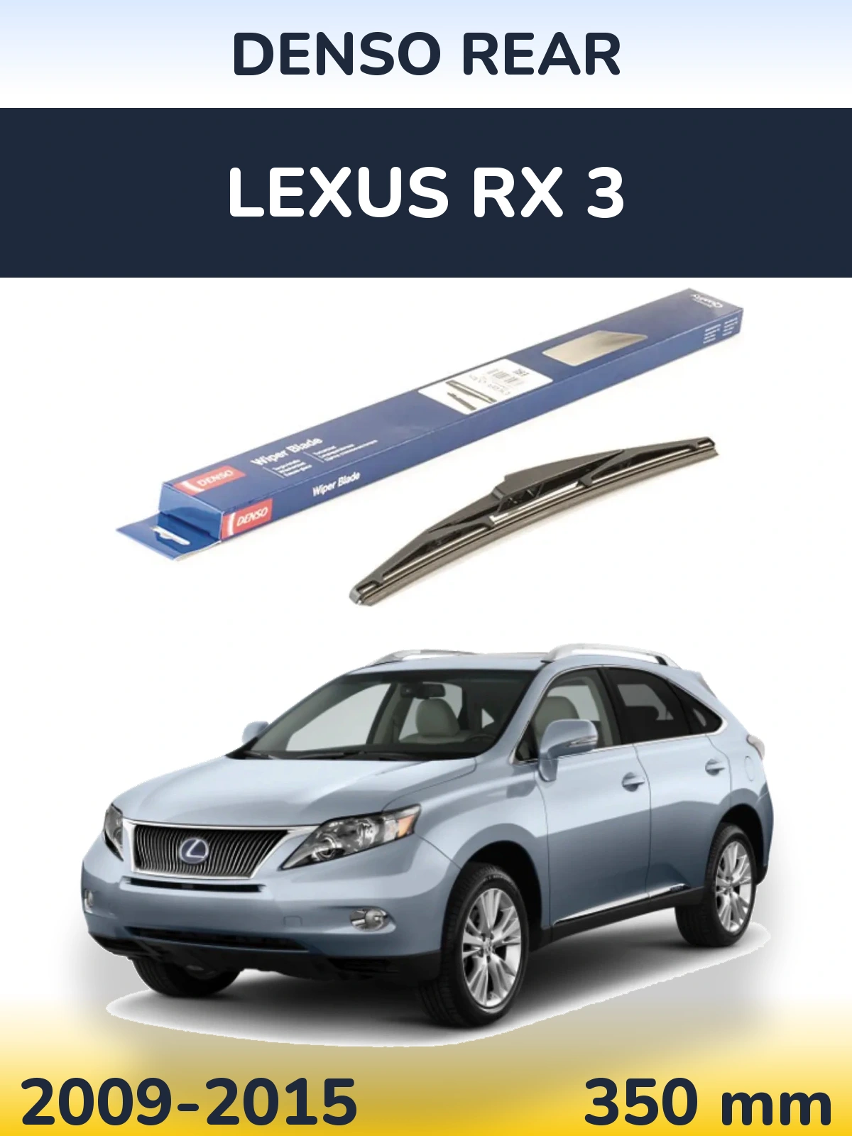 Задня щітка Denso Rear 350 мм для Lexus RX 3 2009-2015