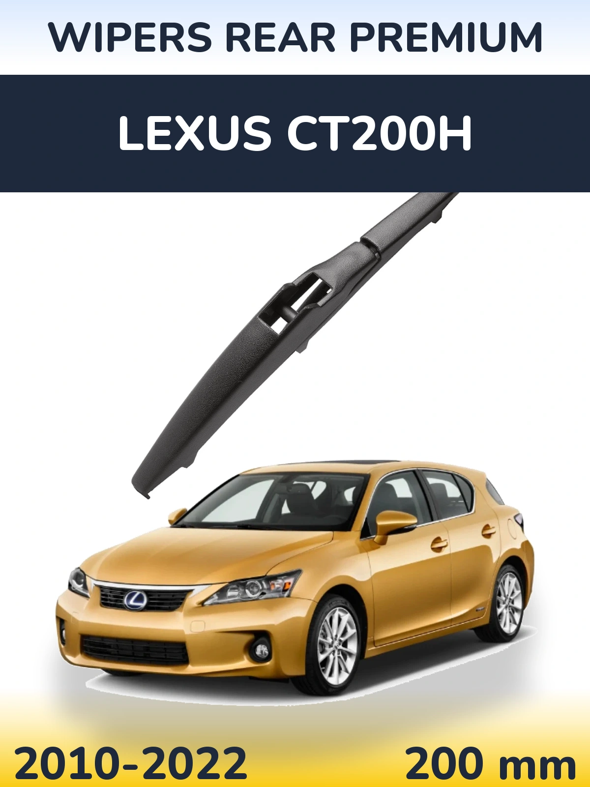 Задний дворник WIPERS REAR PREMIUM 200 мм для Lexus CT200h 2010-2022