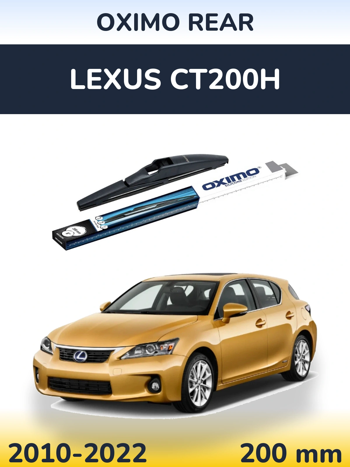 Задний дворник Oximo Rear 200 мм для Lexus CT200h 2010-2022