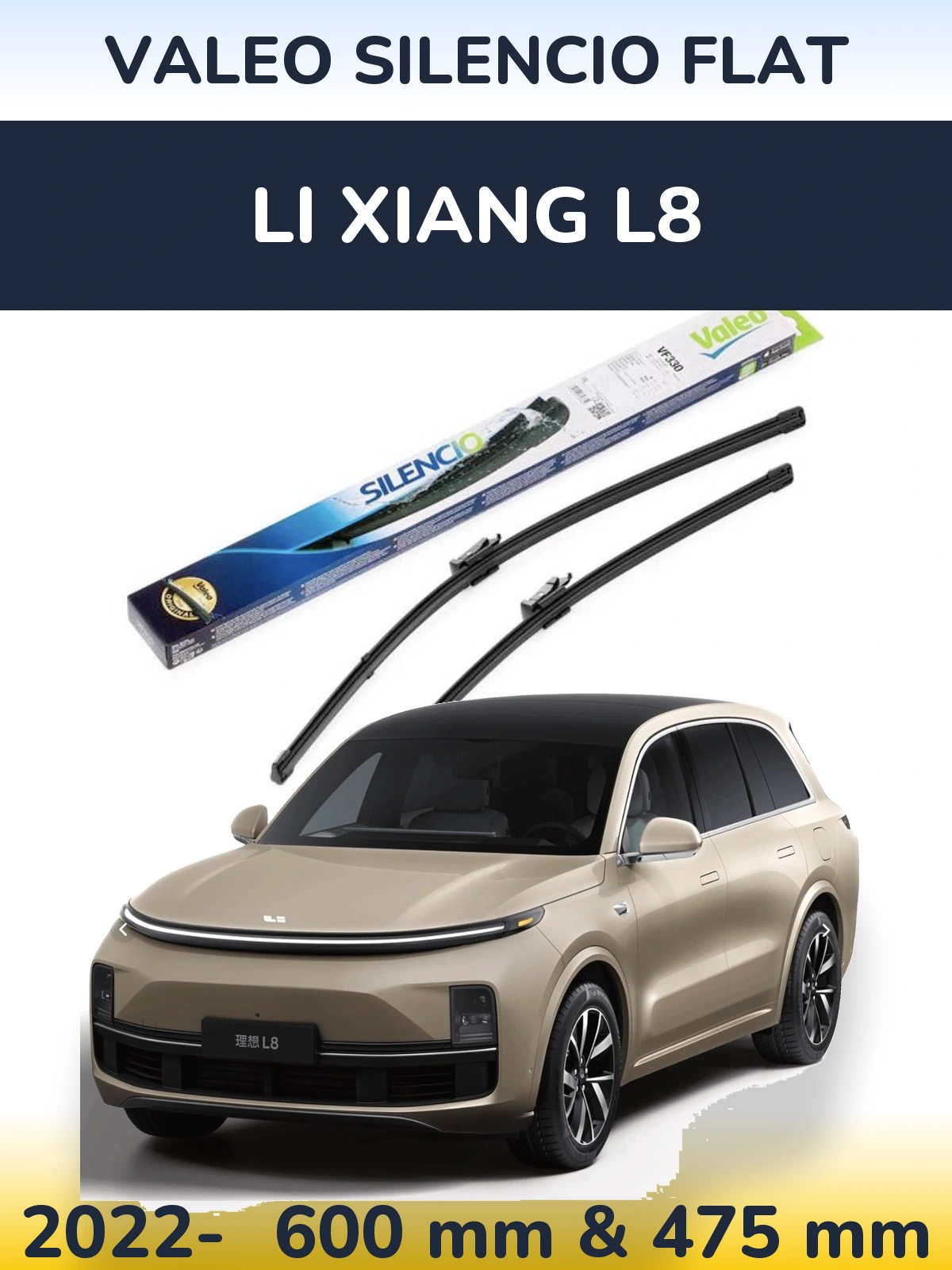 Комплект передніх щіток Valeo Silencio Flat 600 & 475 мм для Li Xiang L8 2022-2026