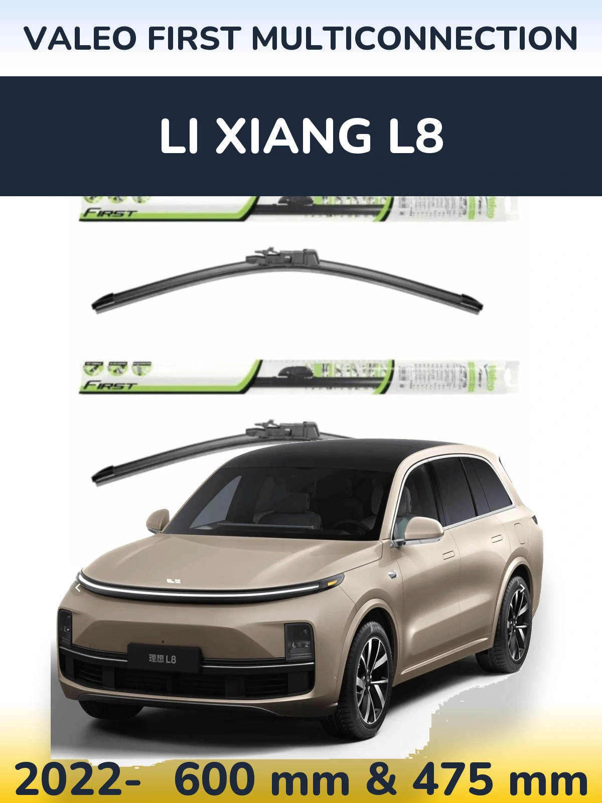 Комплект передних дворников Valeo First MultiConnection 600 & 475 мм для Li Xiang L8 2022-2026