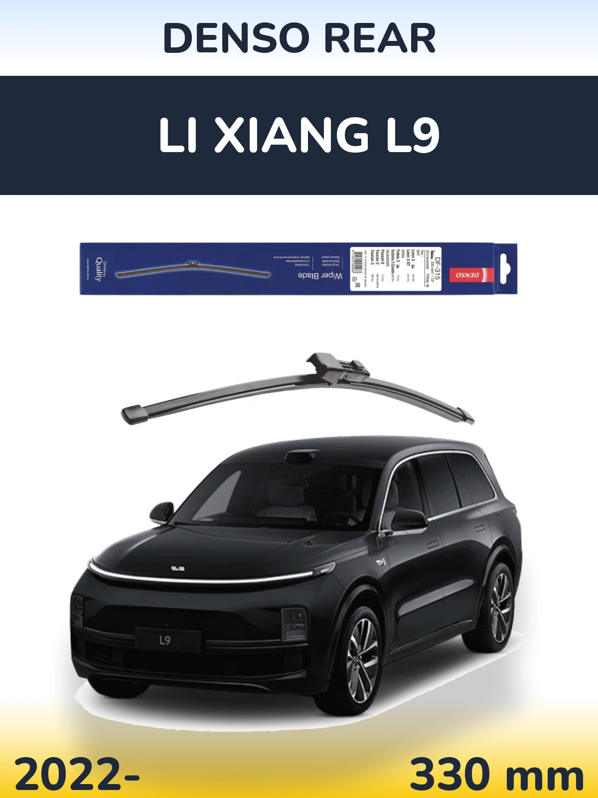 Rear wiper blade Denso Rear 335 mm for Li Xiang L9 2022-2026