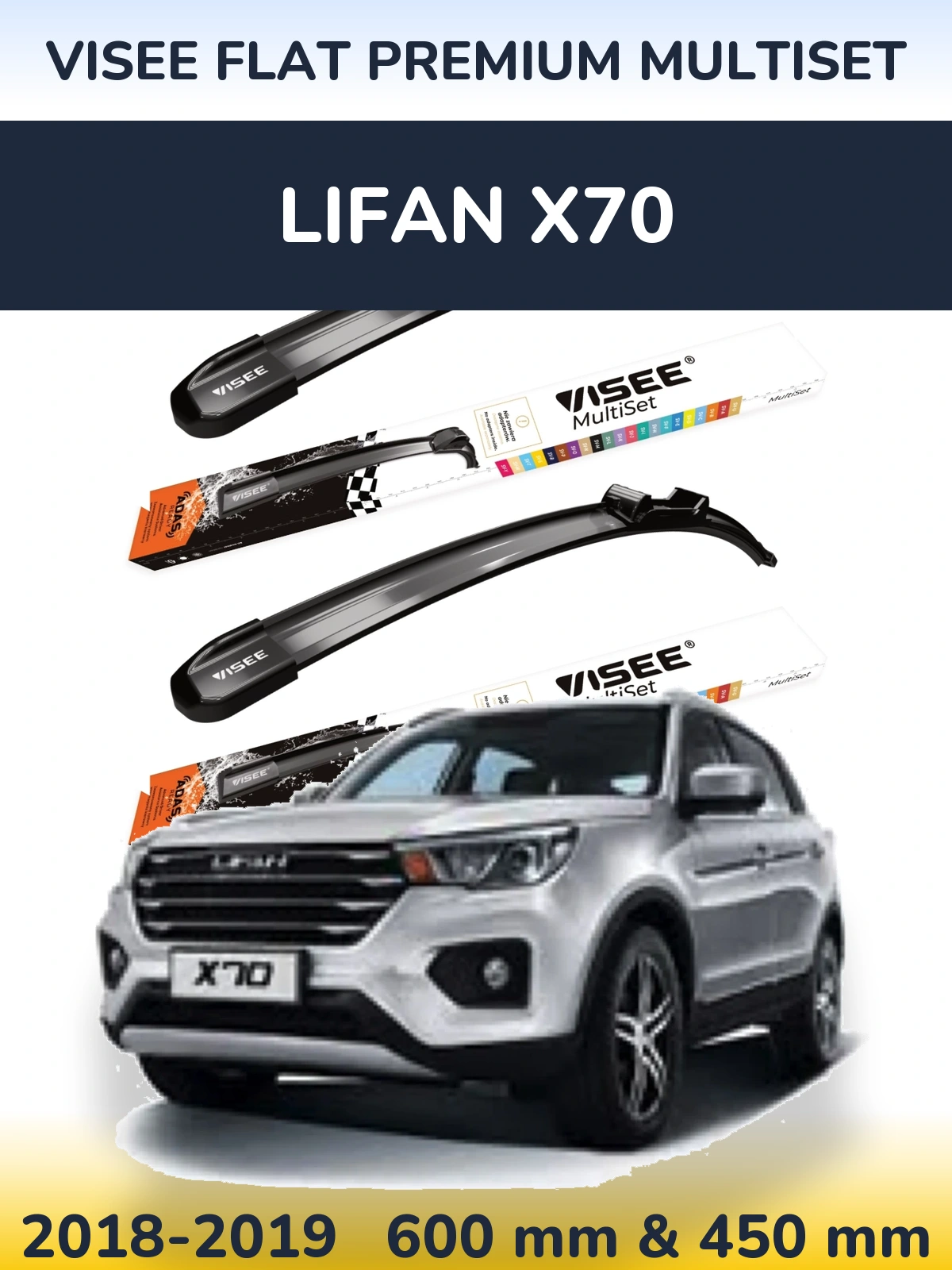 Front wiper blade set VISEE FLAT PREMIUM MultiSet 600 & 450 mm for Lifan X70 2018-2019
