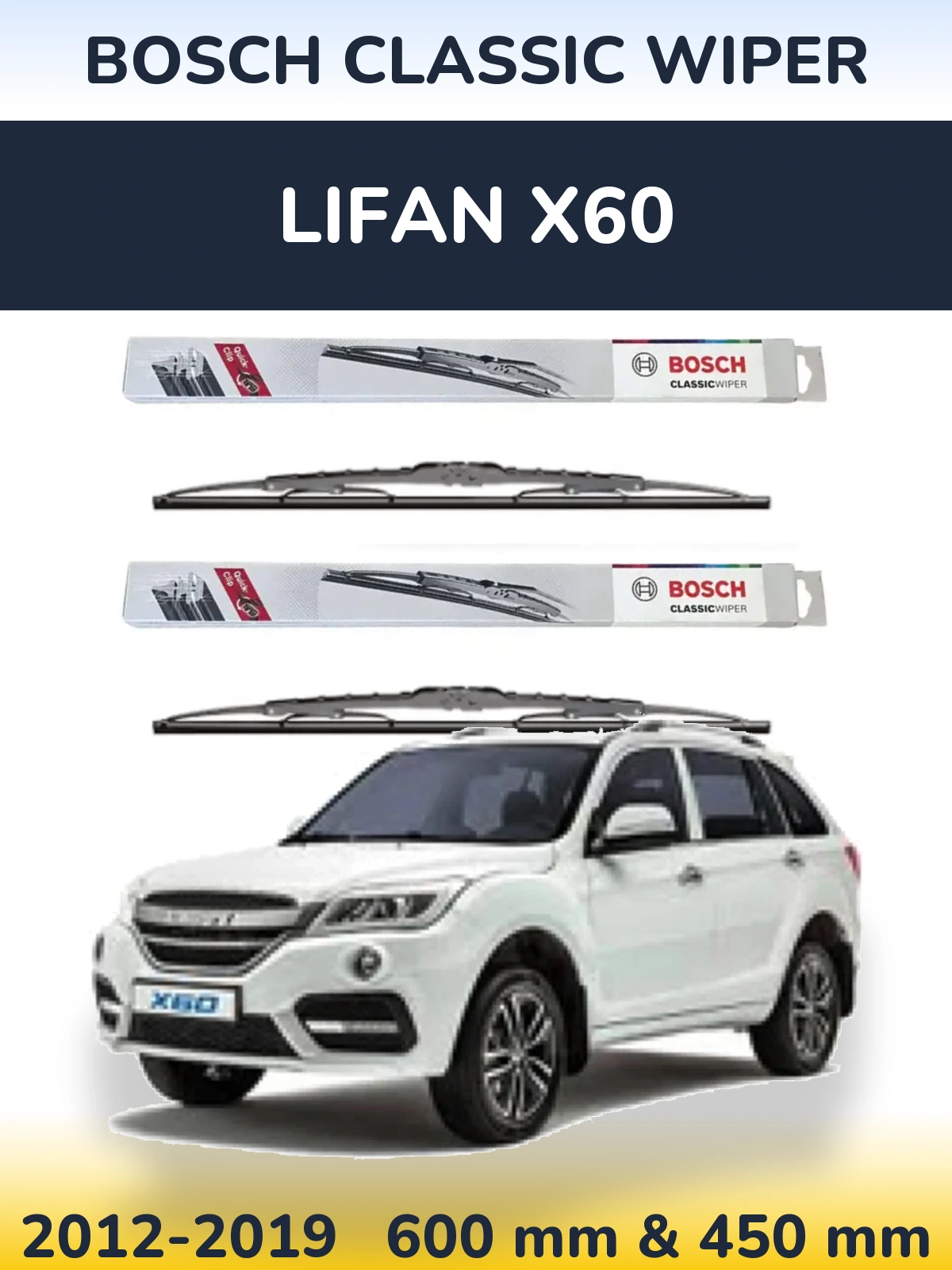 Комплект передних дворников BOSCH Classic Wiper 600 & 450 мм для Lifan X60 2012-2019