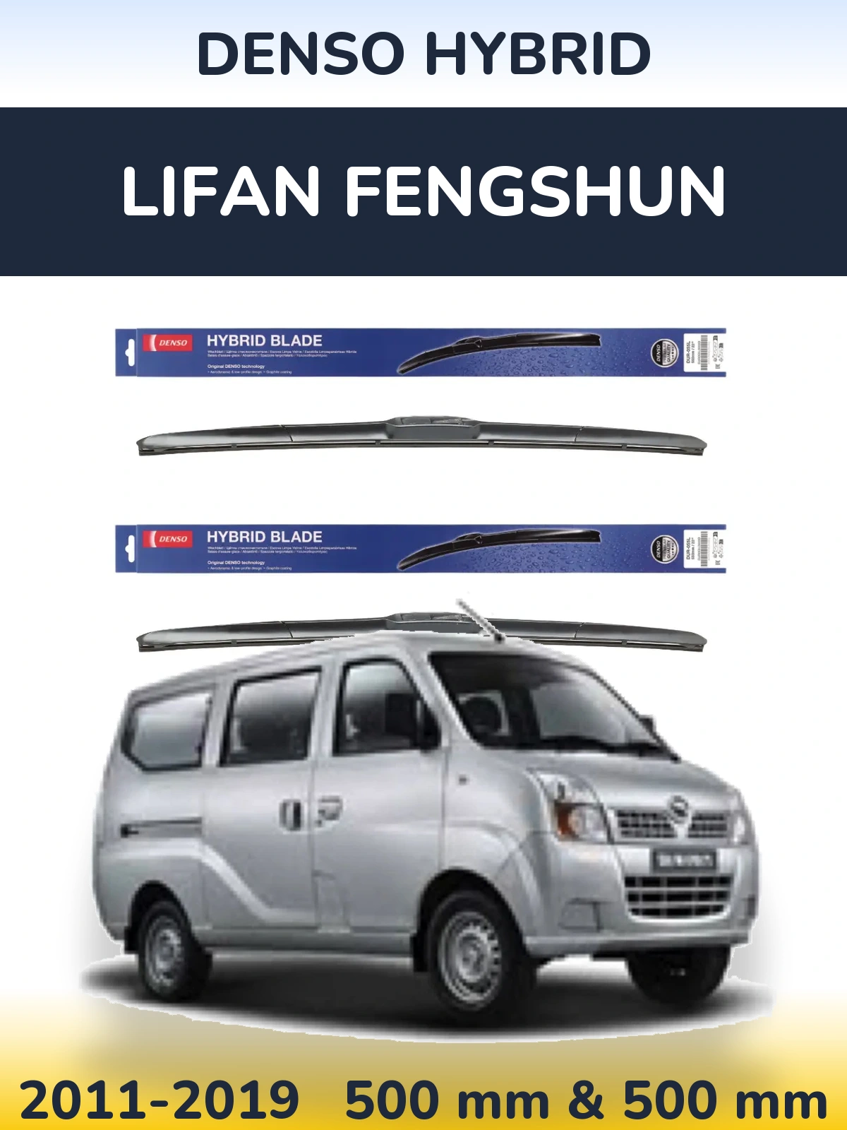 Front wiper blade set Denso Hybrid 500 & 500 mm for Lifan Fengshun 2011-2019