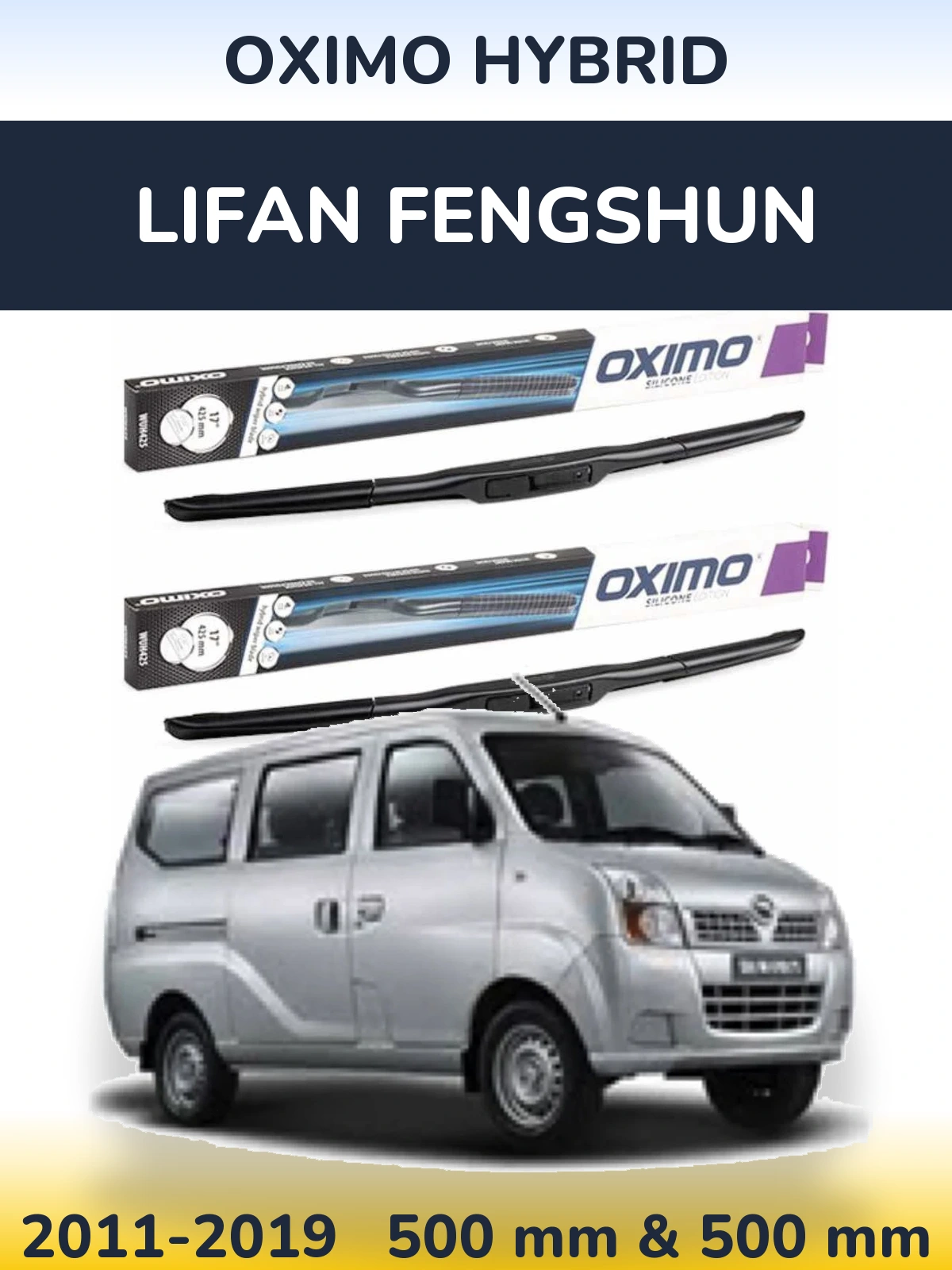 Комплект передних дворников Oximo Hybrid 500 & 500 мм для Lifan Fengshun 2011-2019