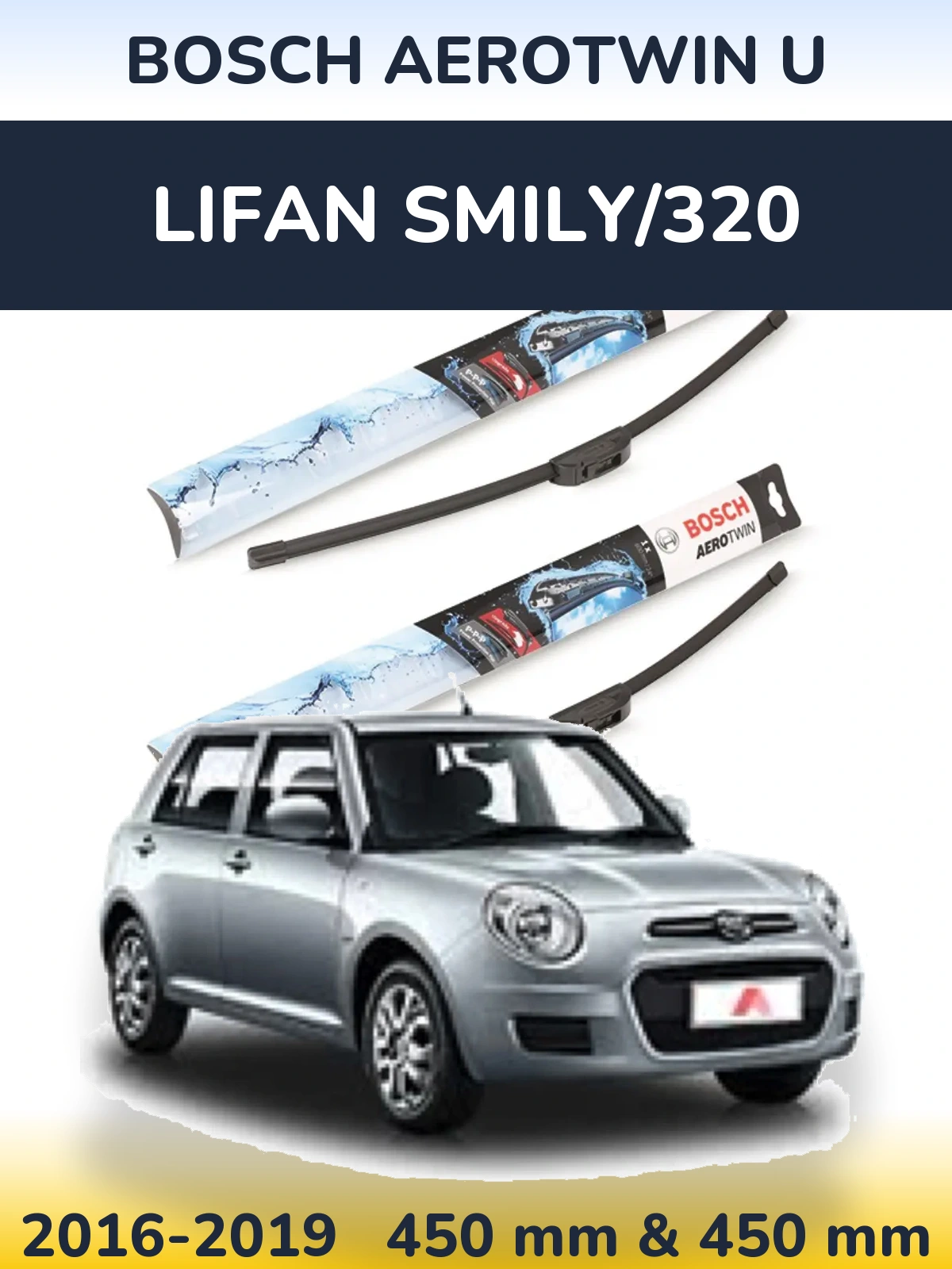 Front wiper blade set BOSCH AeroTwin U 450 & 450 mm for Lifan Smily/320 2016-2019