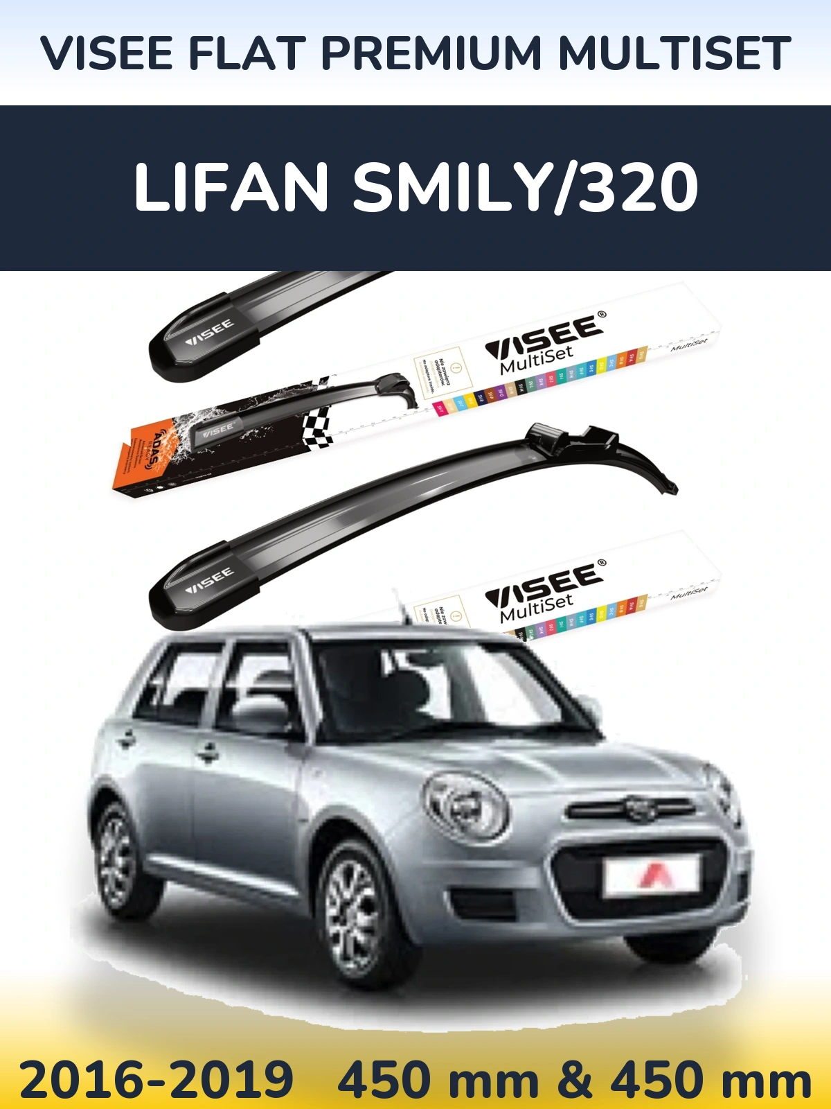 Комплект передних дворников VISEE FLAT PREMIUM MultiSet 450 & 450 мм для Lifan Smily/320 2016-2019