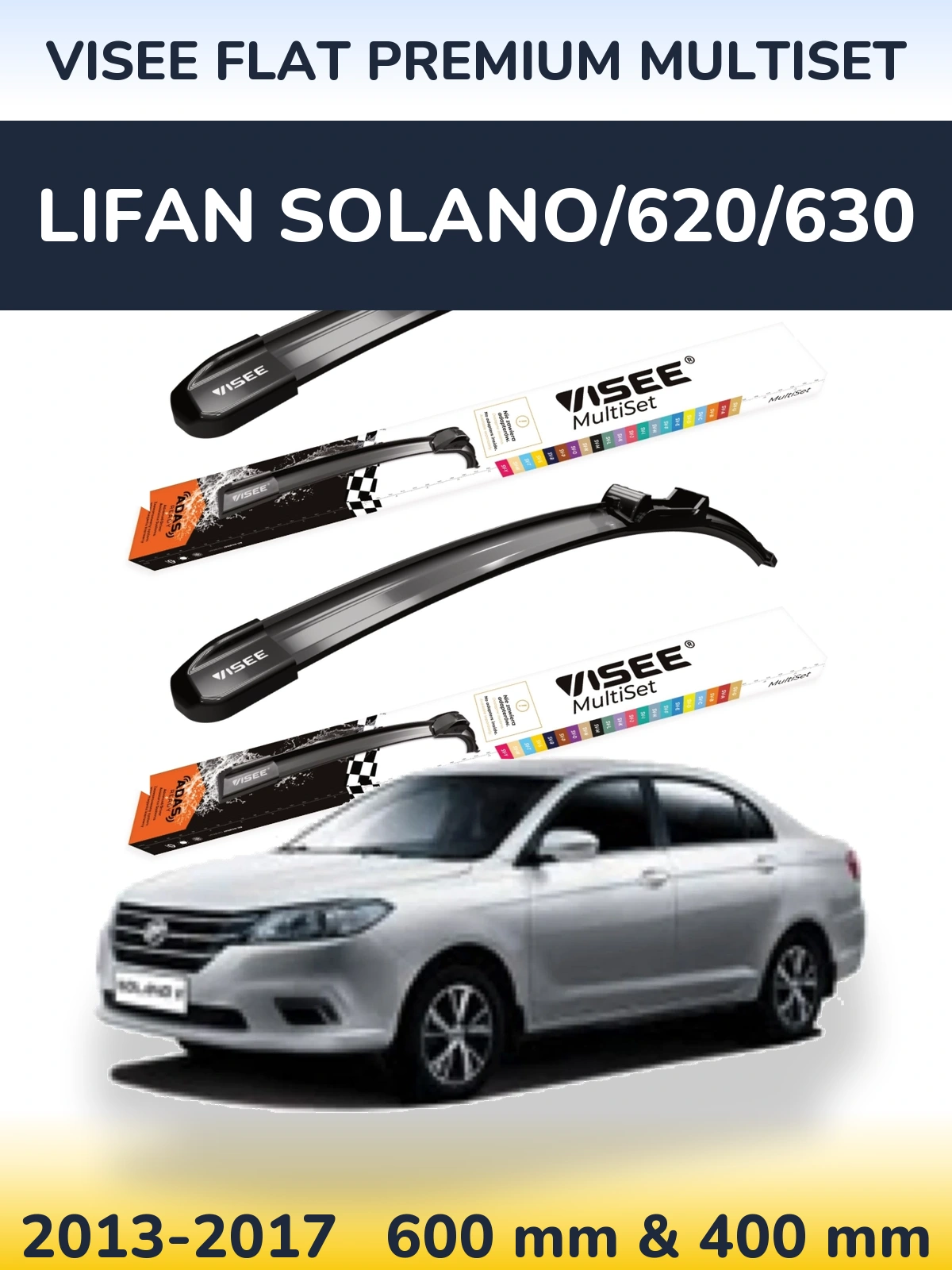 Комплект передних дворников VISEE FLAT PREMIUM MultiSet 600 & 400 мм для Lifan Solano/620/630 2013-2017