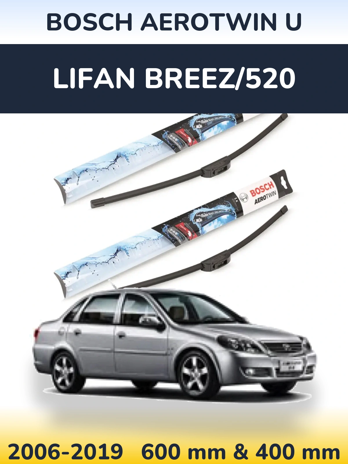 Комплект передніх щіток BOSCH AeroTwin U 600 & 400 мм для Lifan Breez/520 2006-2019