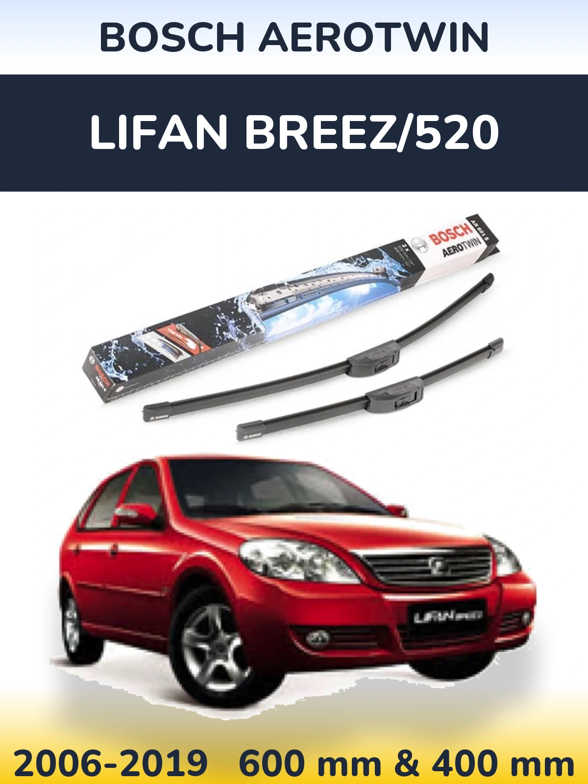 Комплект передних дворников BOSCH AeroTwin 600 & 400 мм для Lifan Breez/520 2006-2019
