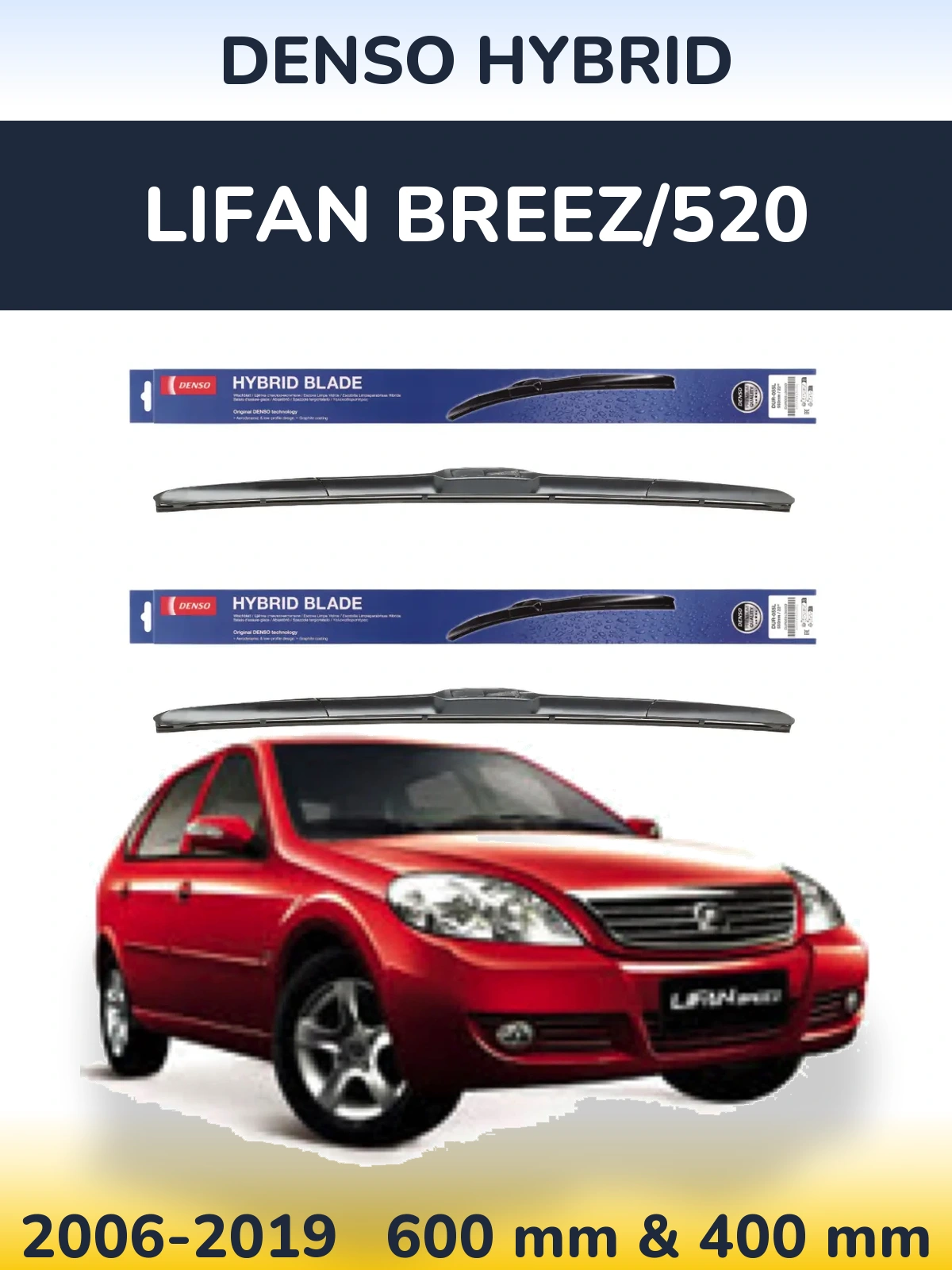 Комплект передних дворников Denso Hybrid 600 & 400 мм для Lifan Breez/520 2006-2019