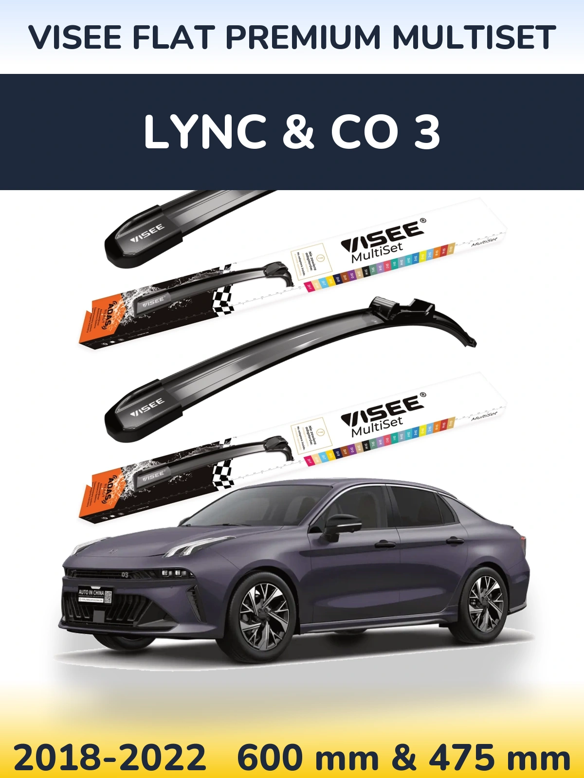 Комплект передніх щіток VISEE FLAT PREMIUM MultiSet 600 & 475 мм для Lync & Co 3 2018-2022