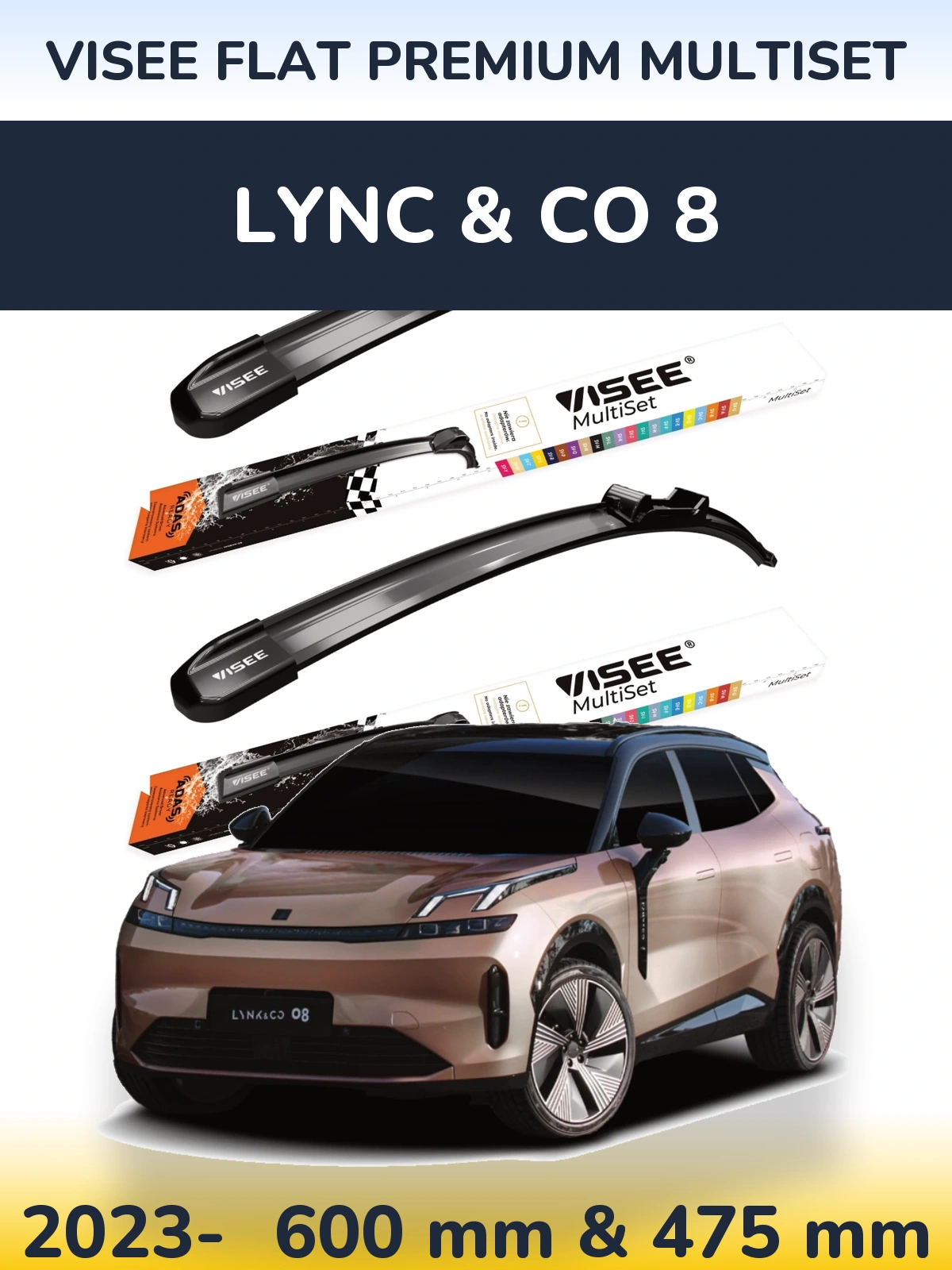 Комплект передніх щіток VISEE FLAT PREMIUM MultiSet 600 & 475 мм для Lync & Co 8 2023-2026