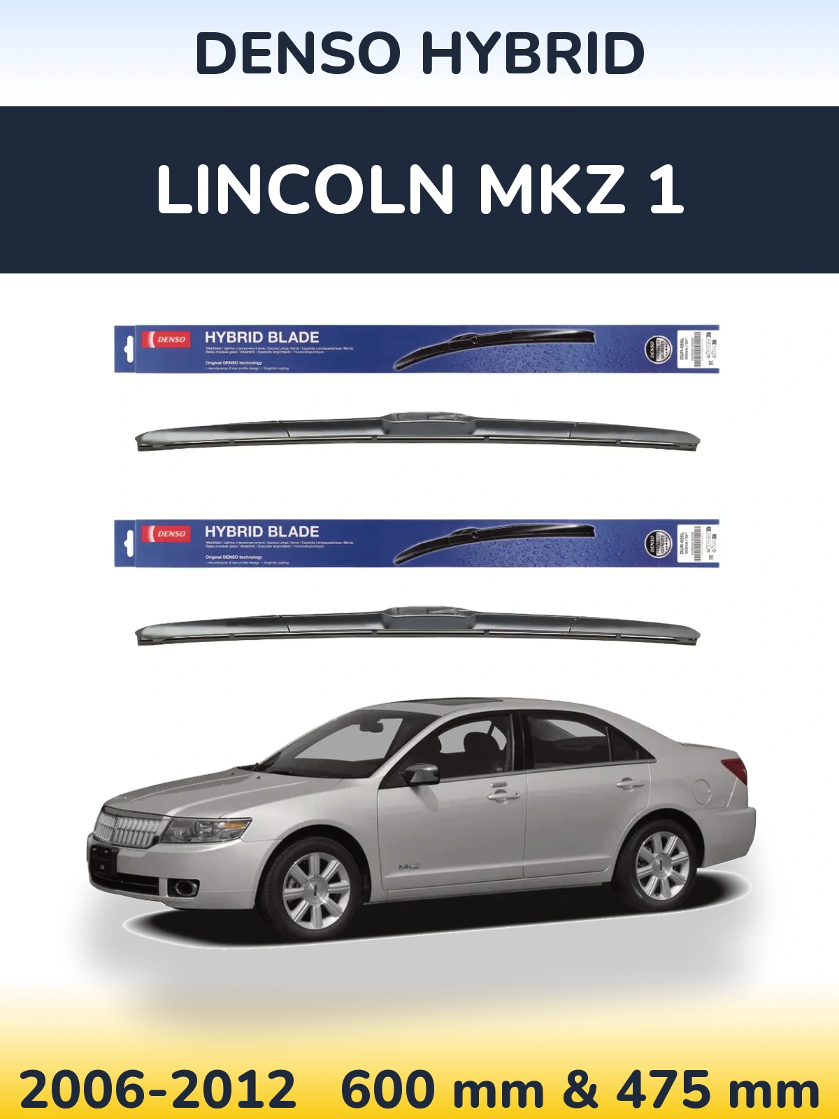 Комплект передніх щіток Denso Hybrid 600 & 475 мм для Lincoln MKZ 1 2006-2012