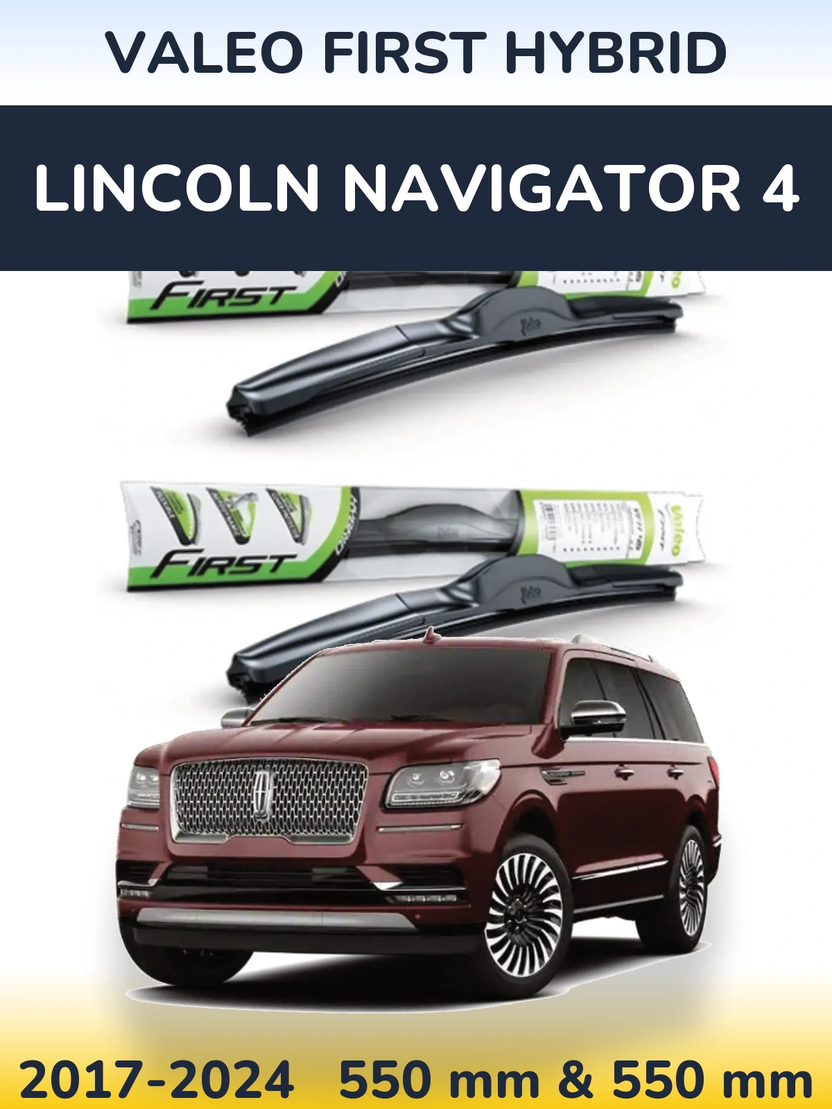Комплект передніх щіток Valeo First Hybrid 550 & 550 мм для Lincoln Navigator 4 2017-2024