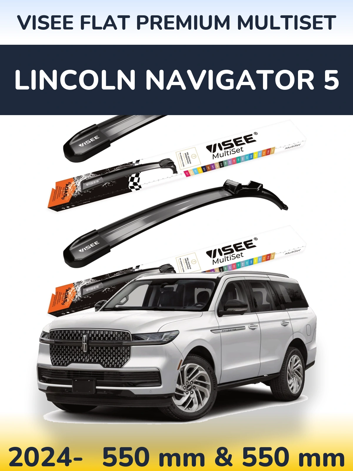 Комплект передніх щіток VISEE FLAT PREMIUM MultiSet 550 & 550 мм для Lincoln Navigator 5 2024-2026