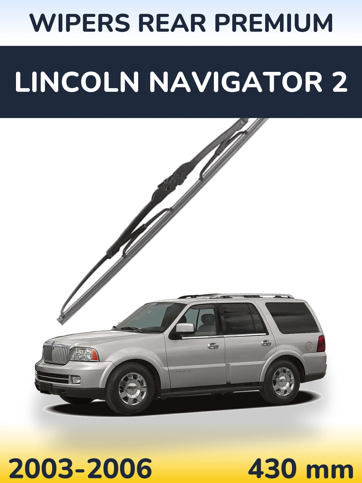 Задня щітка WIPERS REAR PREMIUM 430 мм для Lincoln Navigator 2 2003-2006