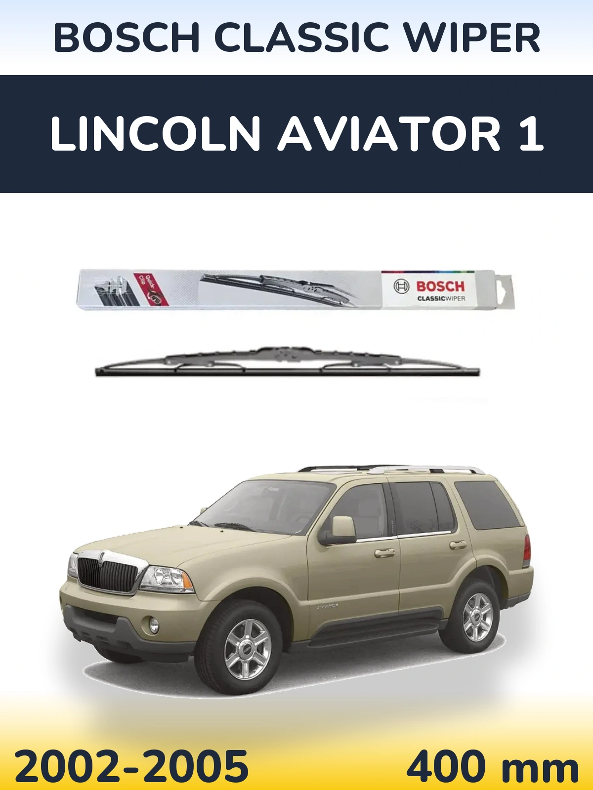 Задний дворник BOSCH Classic Wiper 400 мм для Lincoln Aviator 1 2002-2005
