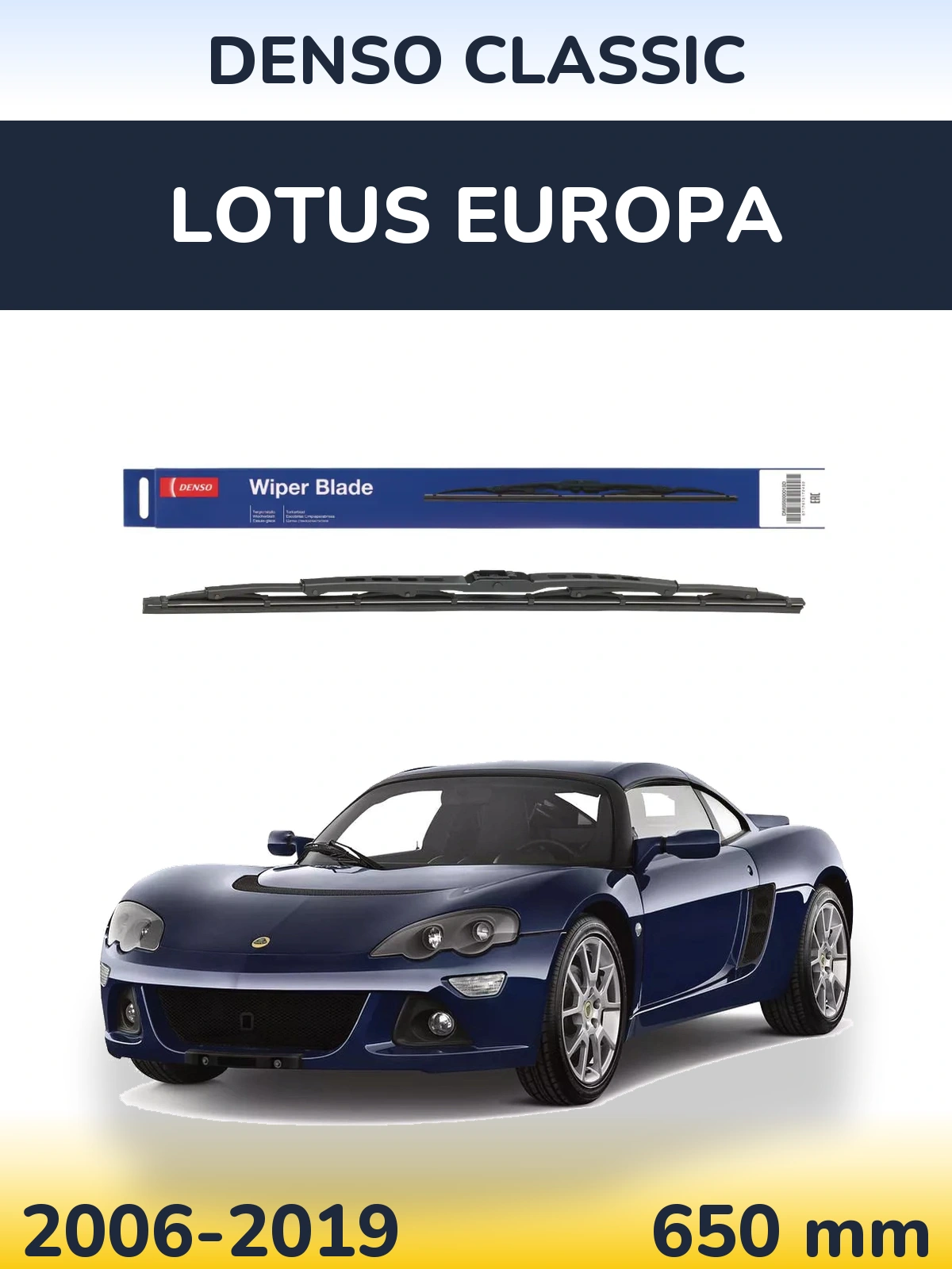 Передний дворник Denso Classic 650 мм для Lotus Europa 2006-2019