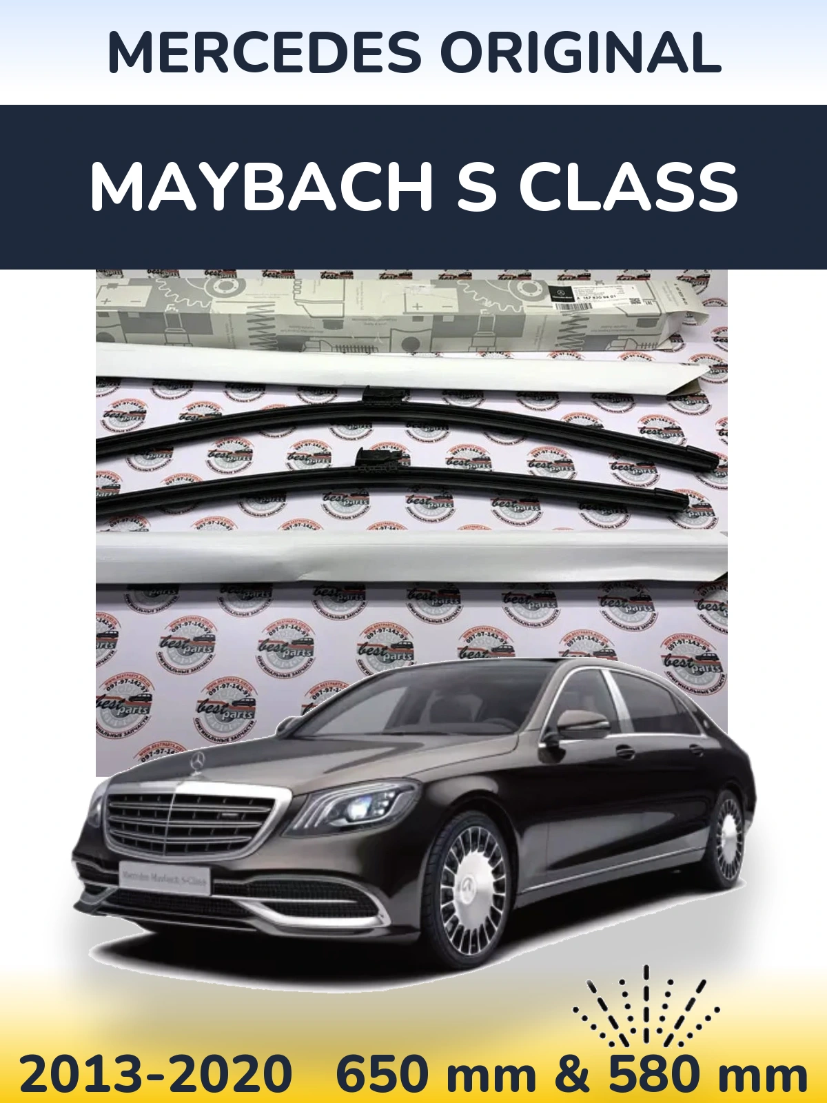 Комплект передніх щіток Mercedes OEM Mercedes Original 650 & 580 мм для Maybach S Class 2013-2020