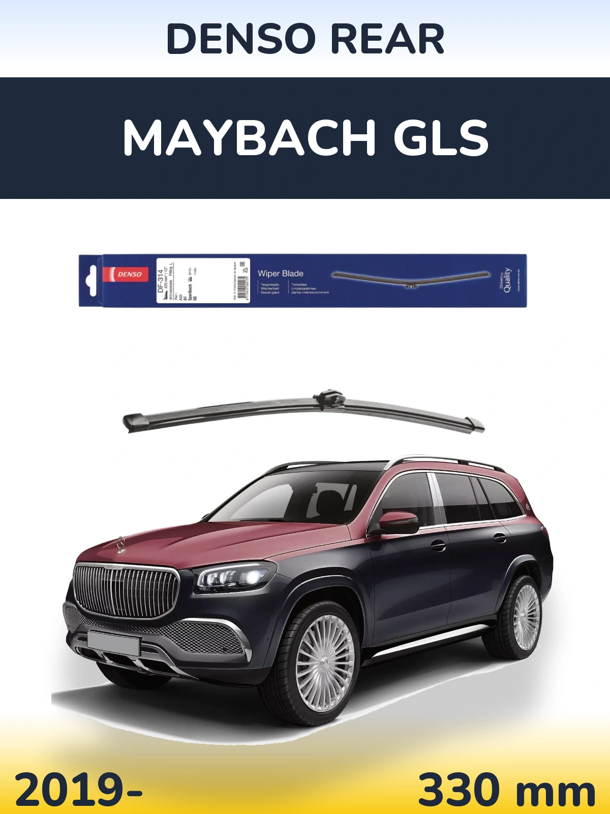 Rear wiper blade Denso Rear 320 mm for Maybach GLS 2019-2026