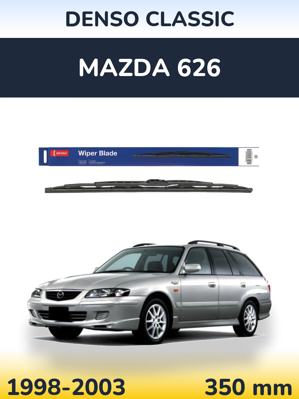 Задний дворник Denso Classic 350 мм для Mazda 626 1998-2003