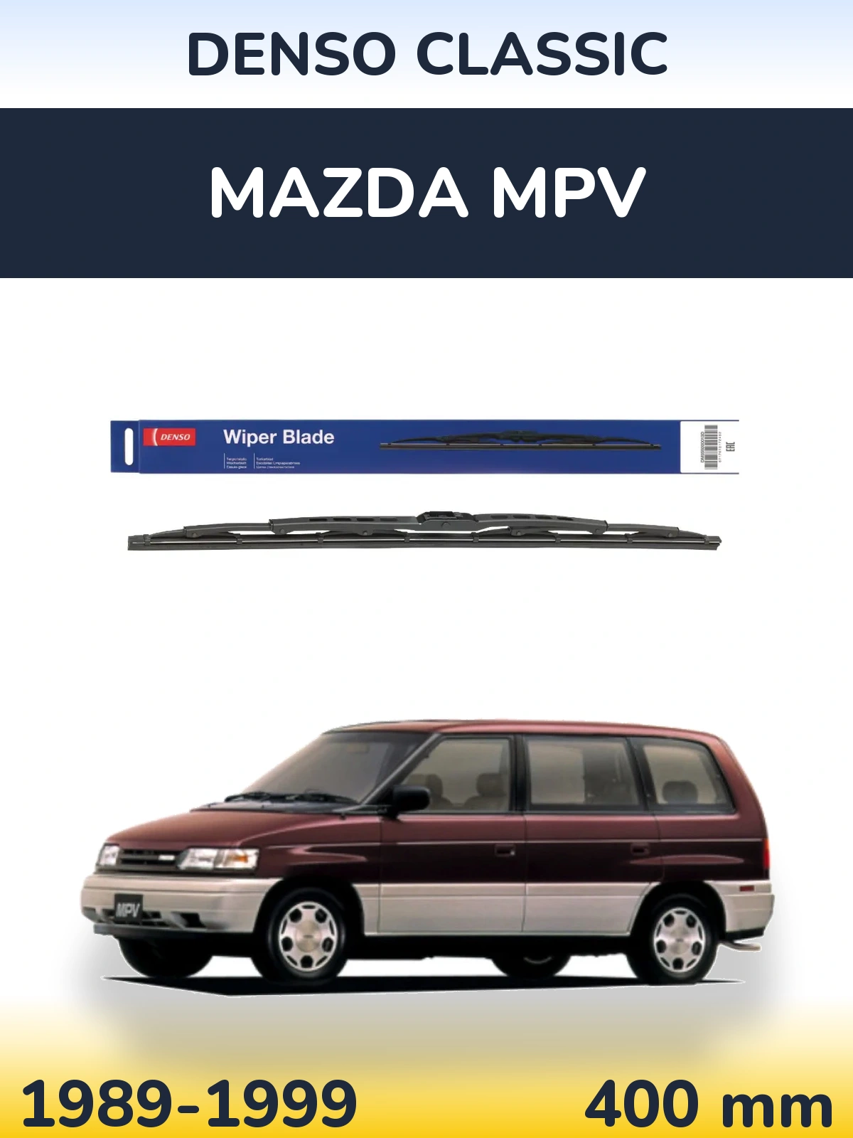 Задня щітка Denso Classic 400 мм для Mazda MPV 1989-1999