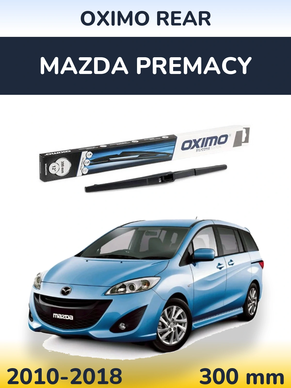 Задний дворник Oximo Rear 300 мм для Mazda Premacy 2010-2018