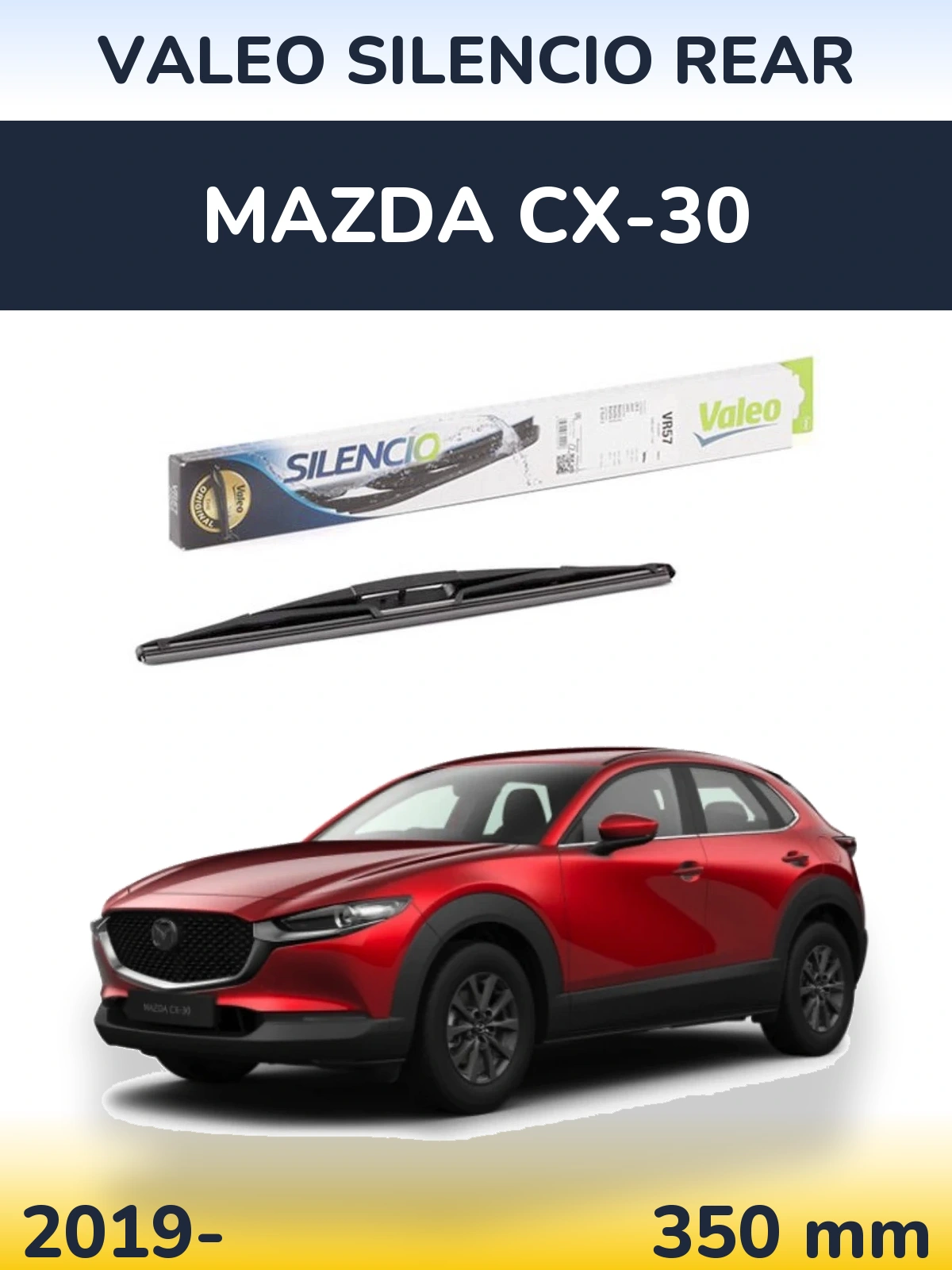 Задний дворник Valeo Silencio Rear 345 мм для Mazda CX-30 2019-2026