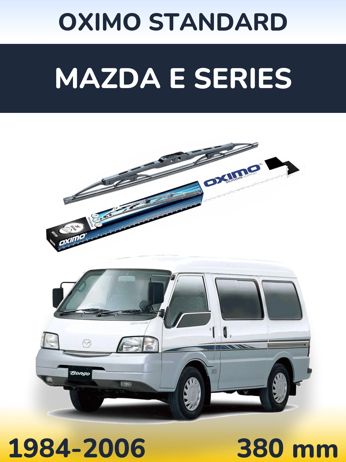 Задня щітка Oximo Standard 375 мм для Mazda E Series 1984-2006