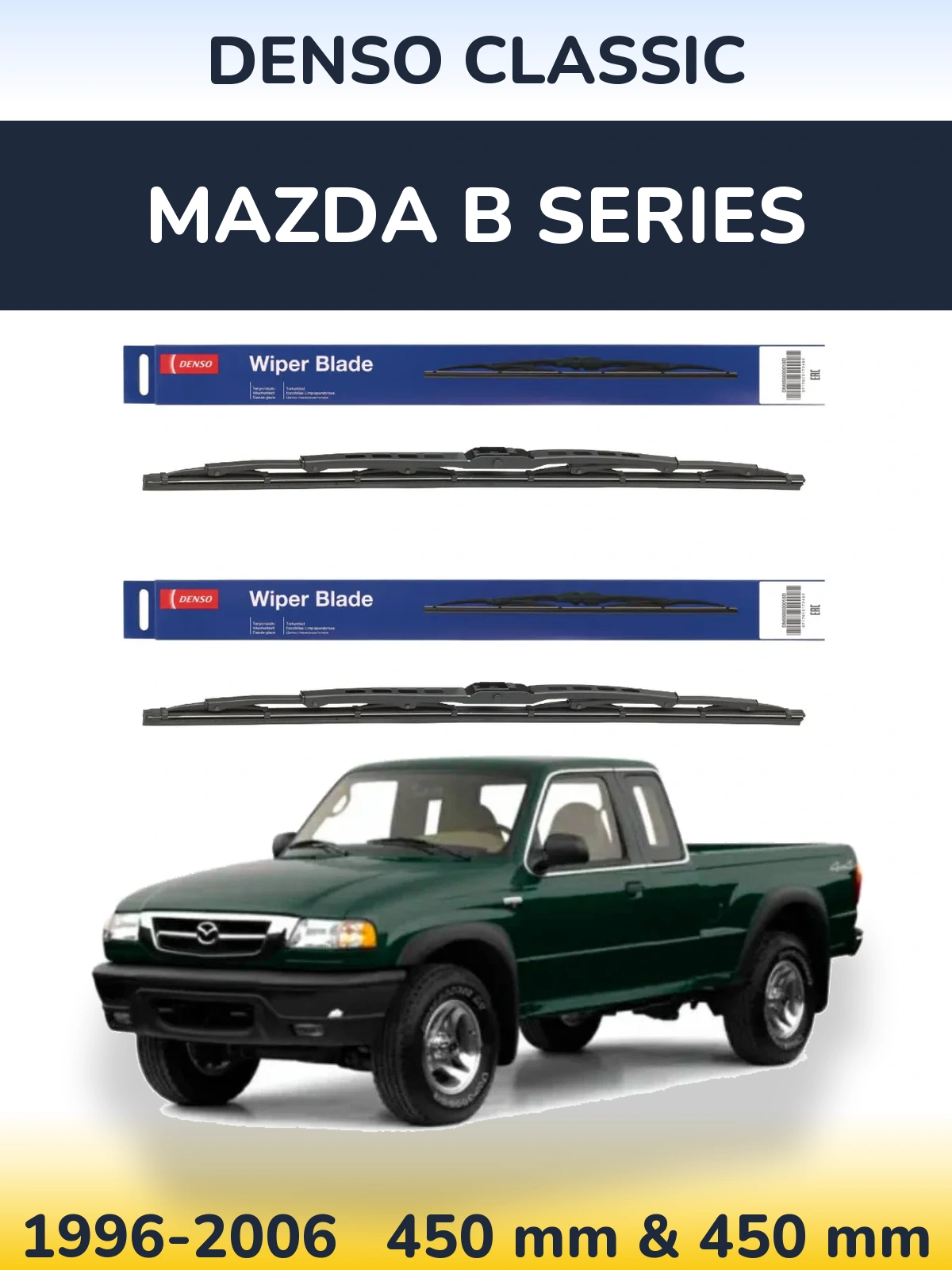 Комплект передних дворников Denso Classic 450 & 450 мм для Mazda B Series 1996-2006