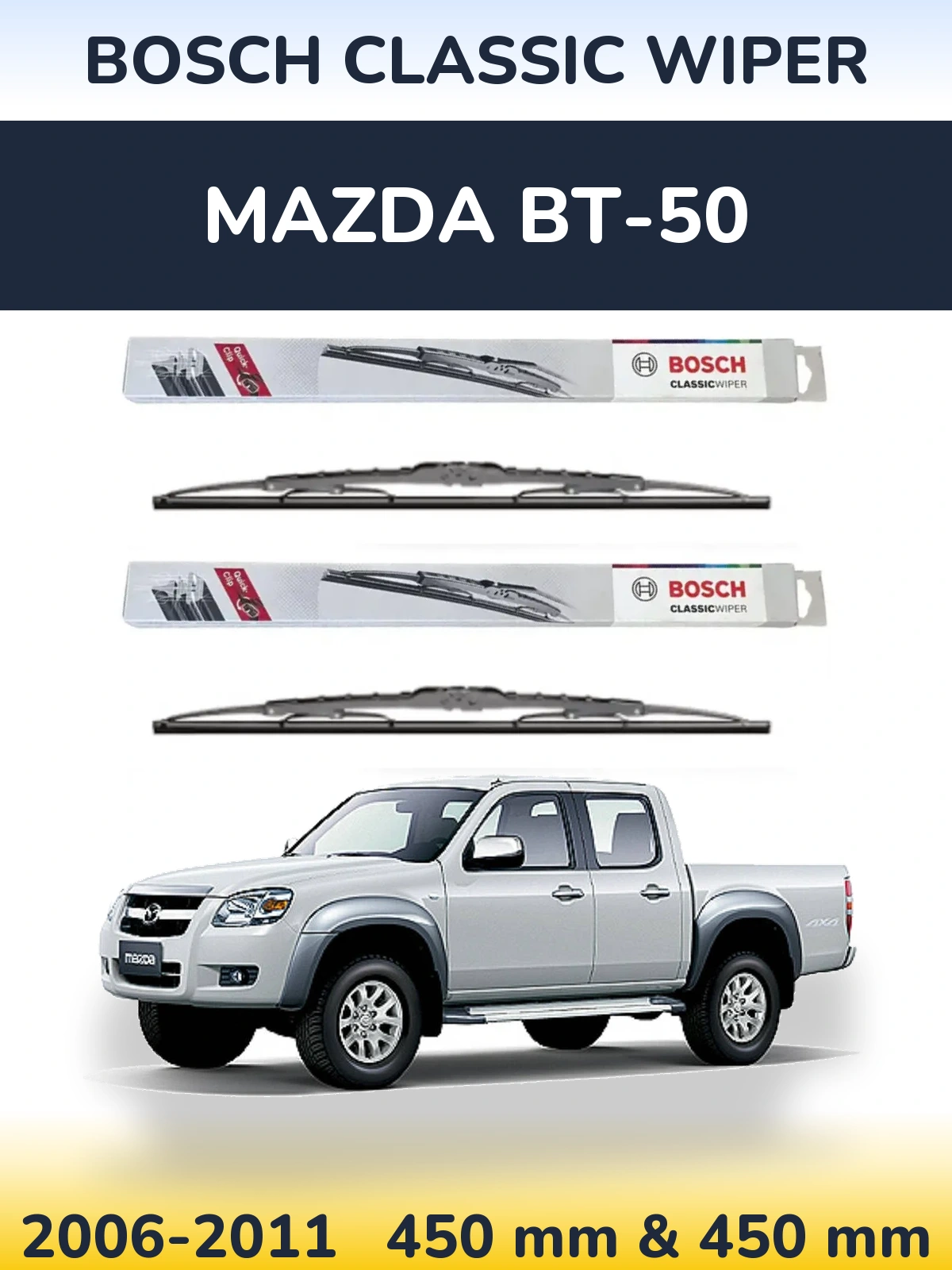 Комплект передних дворников BOSCH Classic Wiper 450 & 450 мм для Mazda BT-50 2006-2011