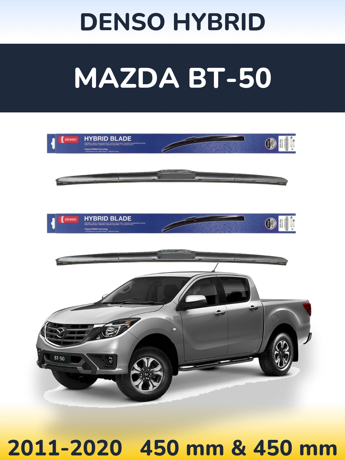 Комплект передніх щіток Denso Hybrid 450 & 450 мм для Mazda BT-50 2011-2020