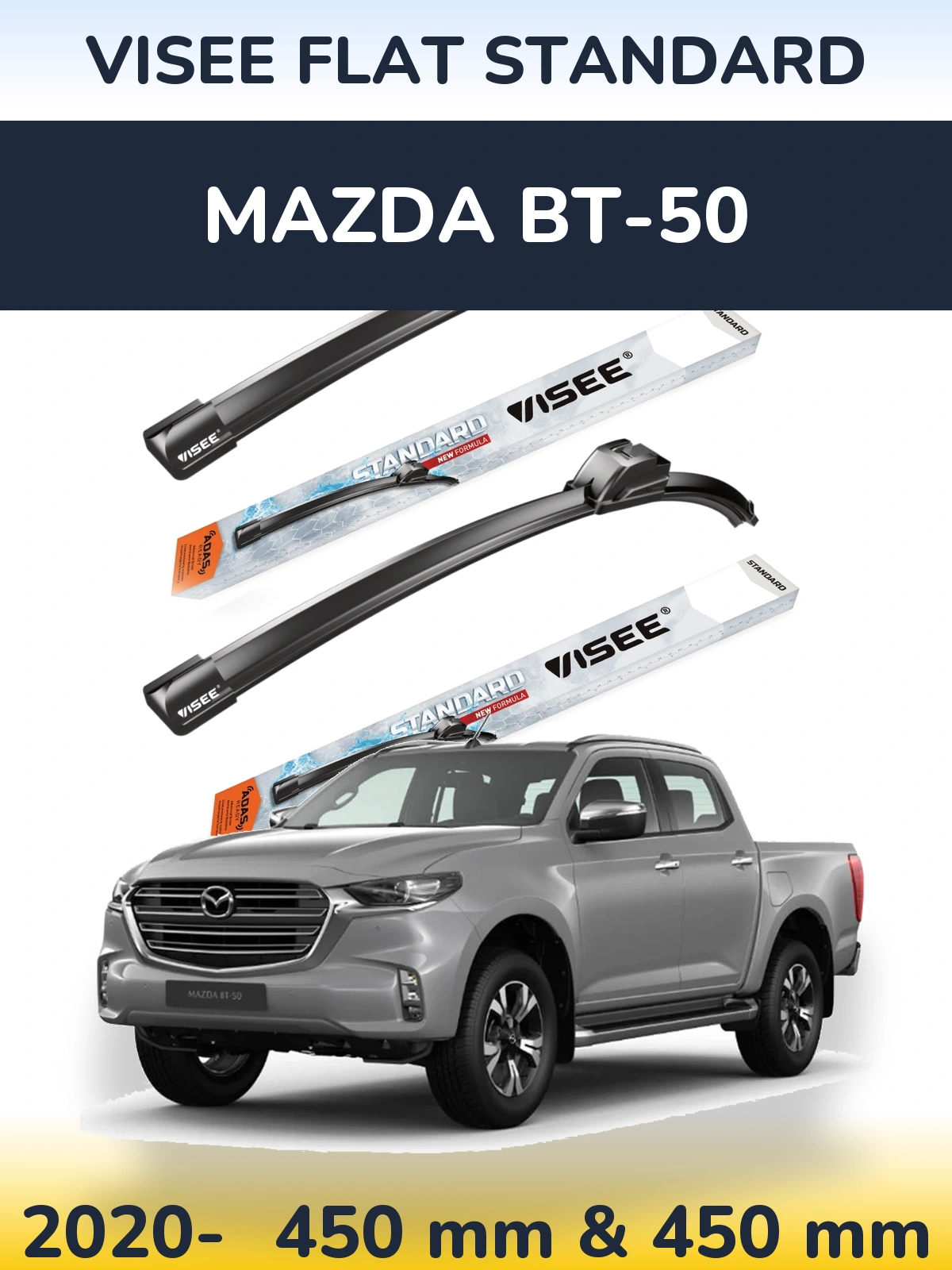 Комплект передніх щіток VISEE FLAT STANDARD 450 & 450 мм для Mazda BT-50 2020-2026