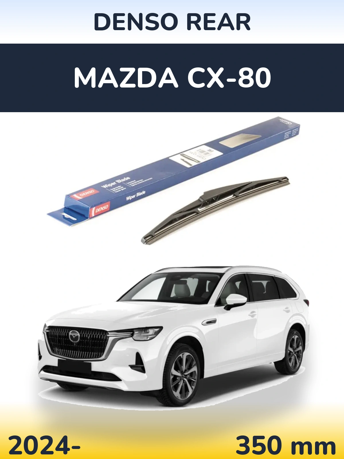 Rear wiper blade Denso Rear 350 mm for Mazda CX-80 2024-2026