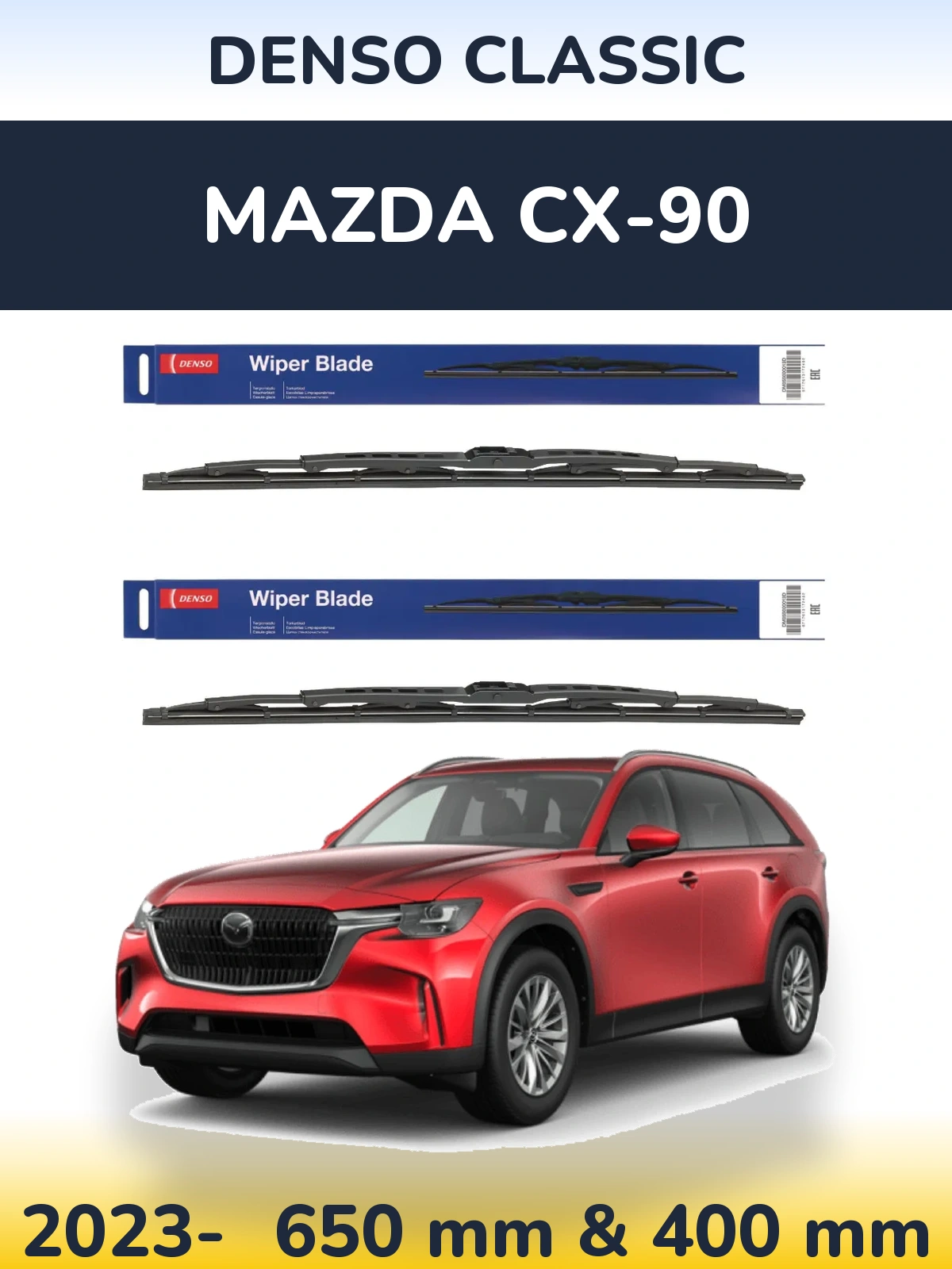 Комплект передних дворников Denso Classic 650 & 400 мм для Mazda CX-90 2023-2026
