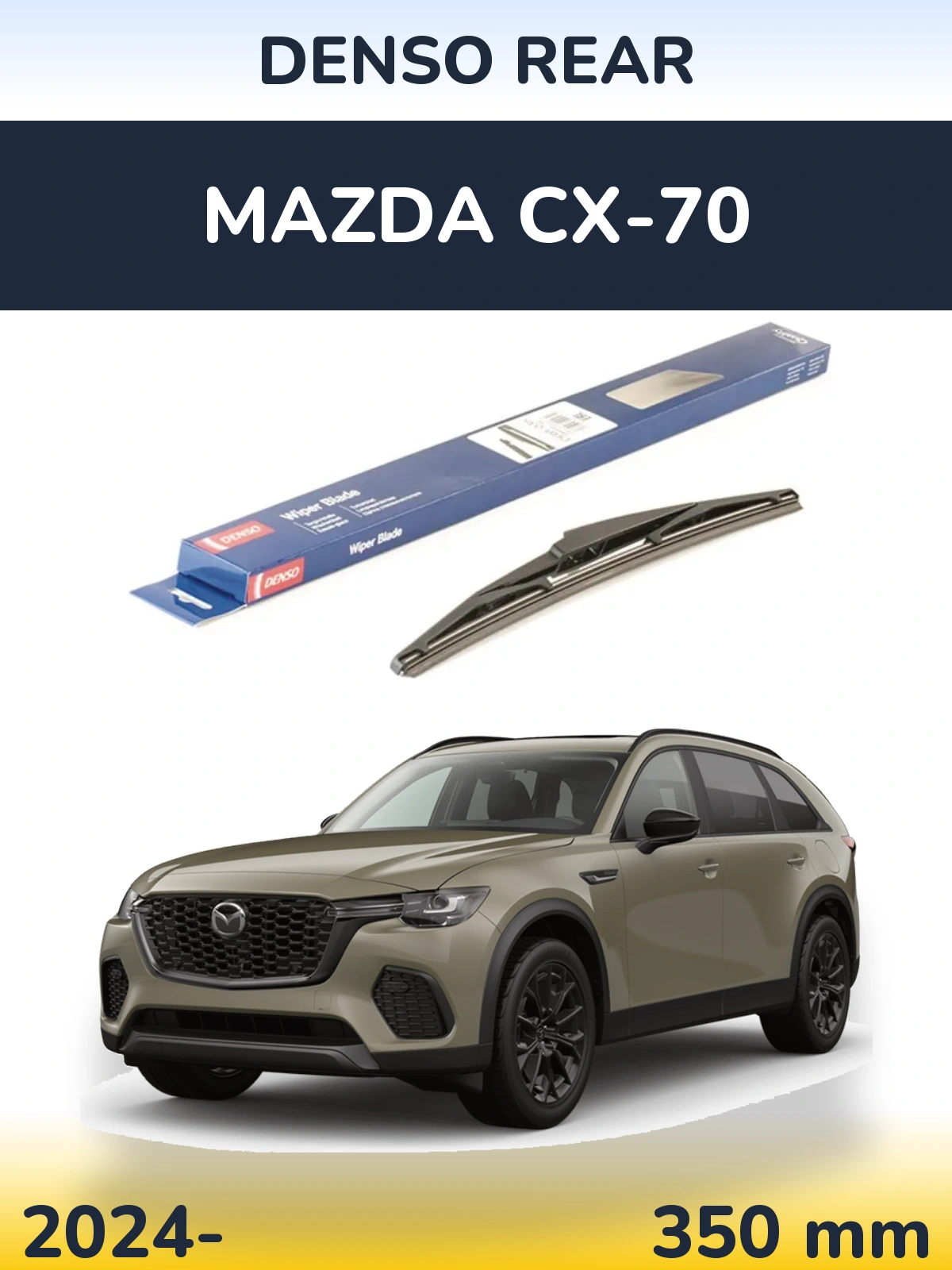 Задний дворник Denso Rear 350 мм для Mazda CX-70 2024-2026