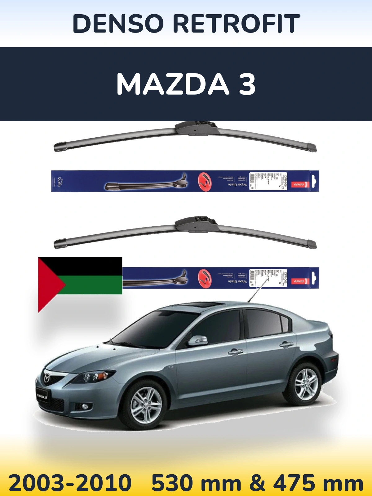 Комплект передніх щіток Denso Retrofit 530 & 475 мм для Mazda 3 2003-2010
