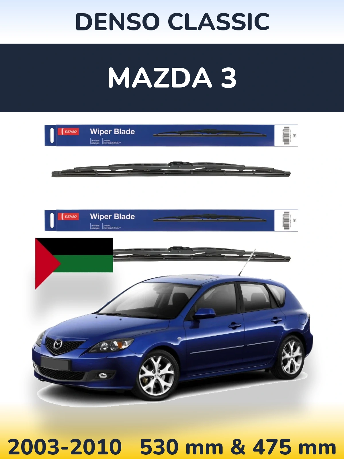 Front wiper blade set Denso Classic 530 & 475 mm for Mazda 3 2003-2010