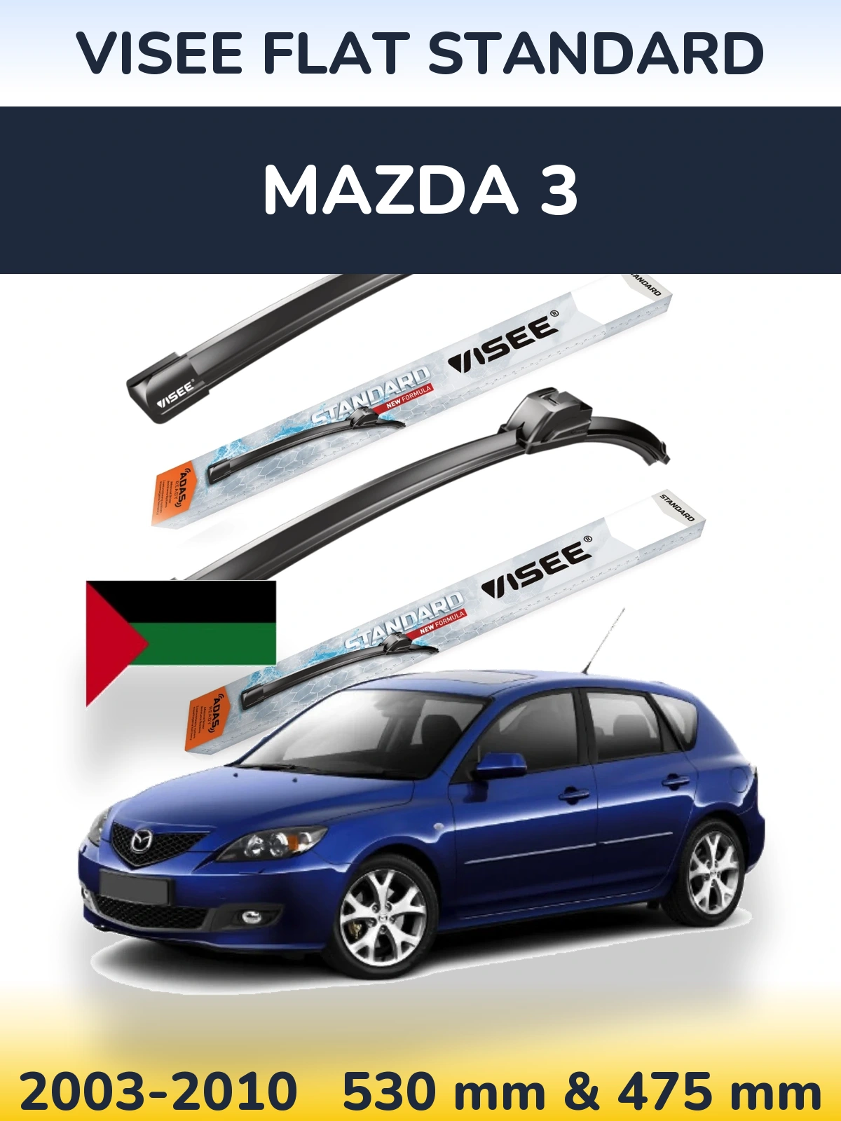 Комплект передніх щіток VISEE FLAT STANDARD 530 & 475 мм для Mazda 3 2003-2010
